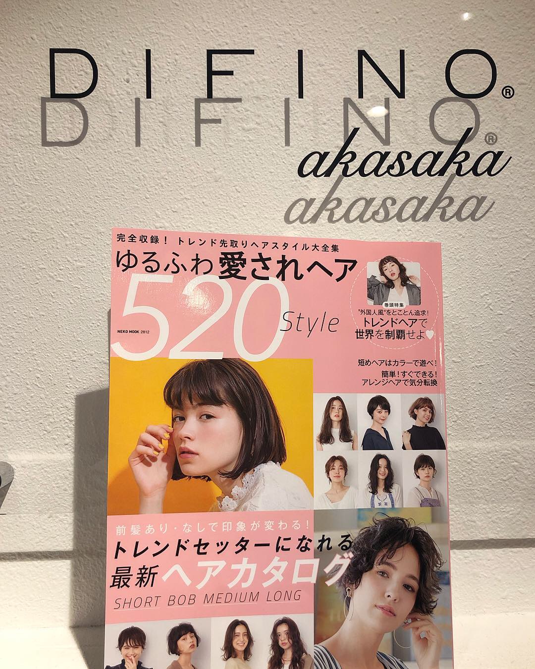 【ゆるふわ愛されヘア 520 Style】掲載情報★