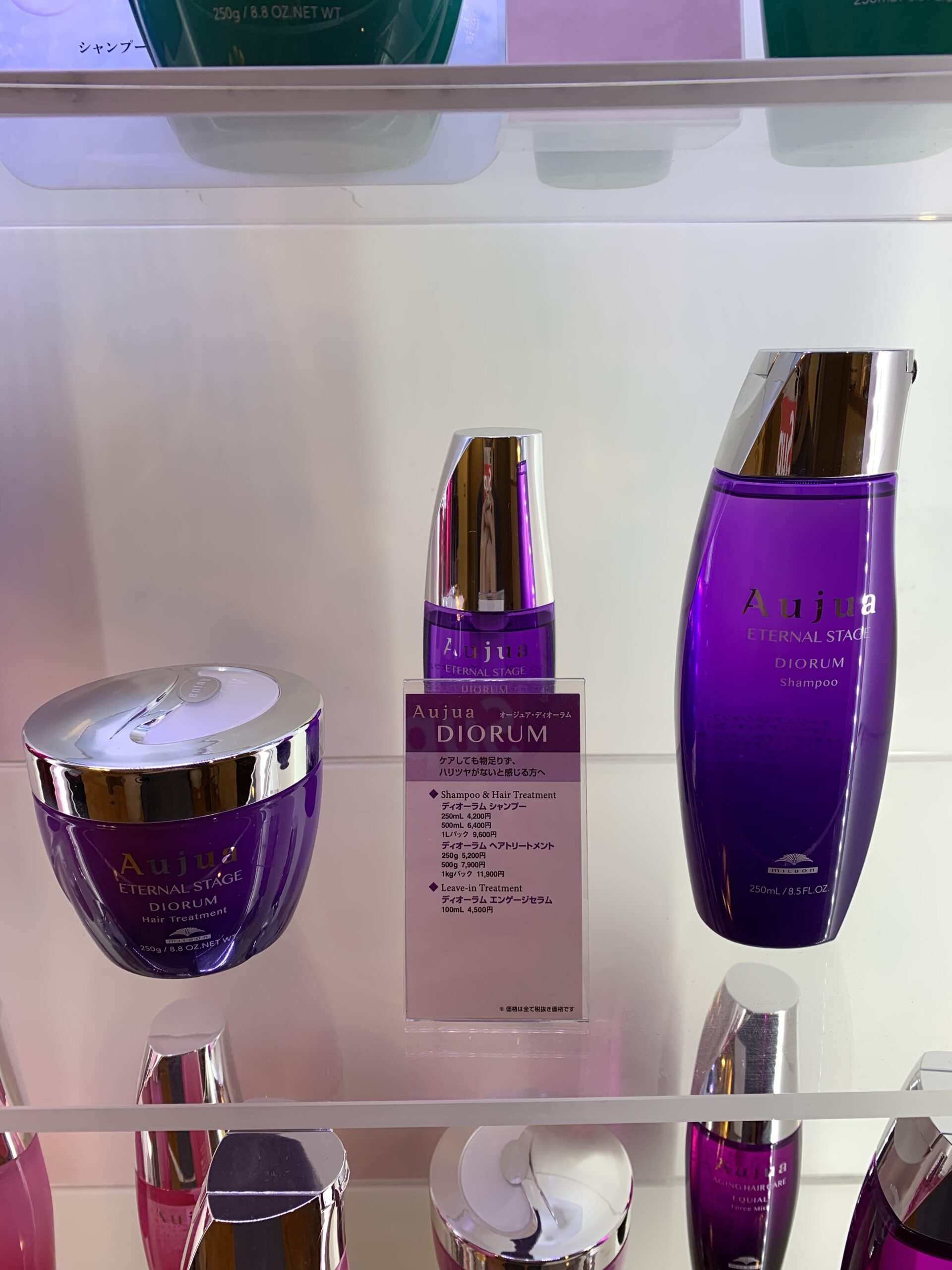 発売から1か月ちょい♪