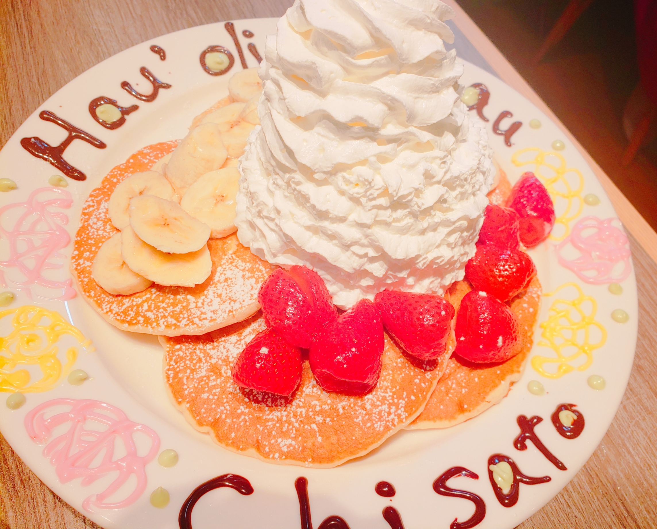 スタッフと過ごす休日