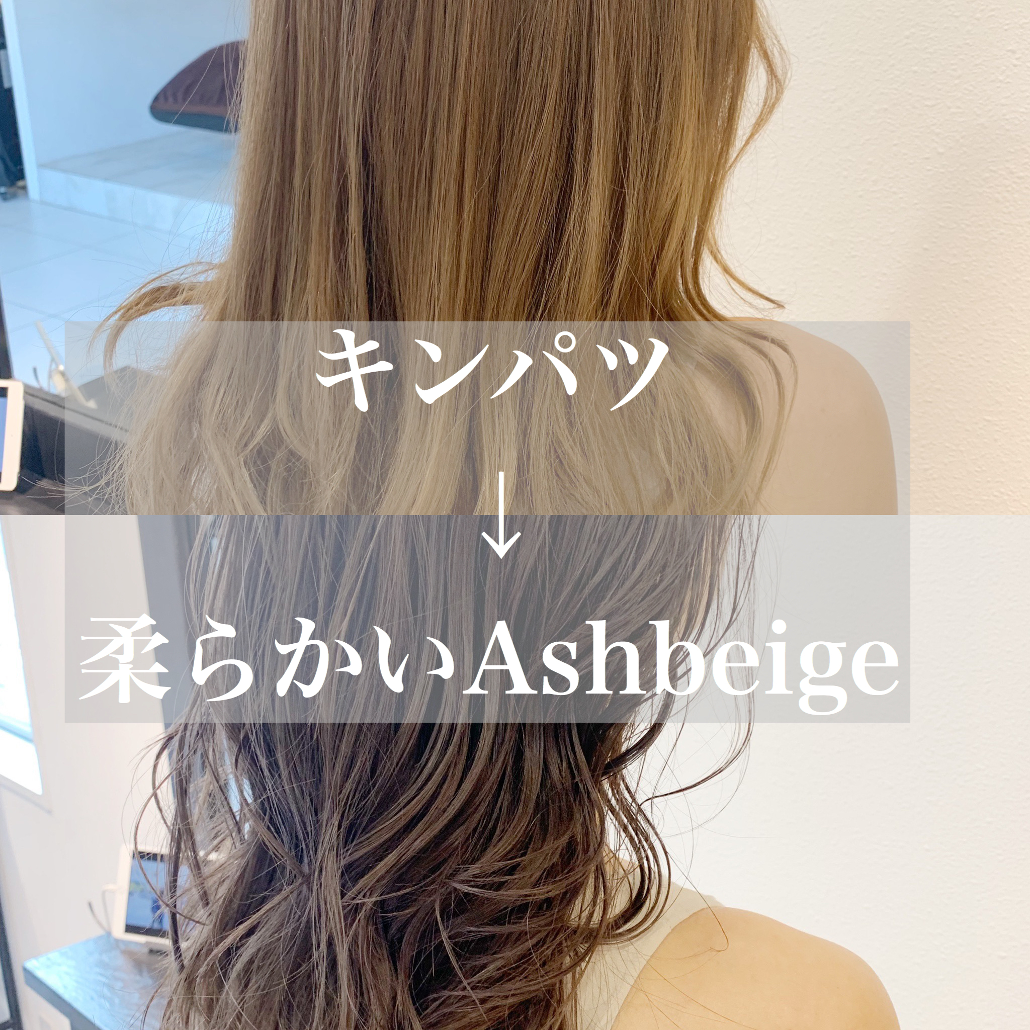 【akasaka根本将平】お客様スタイル！！