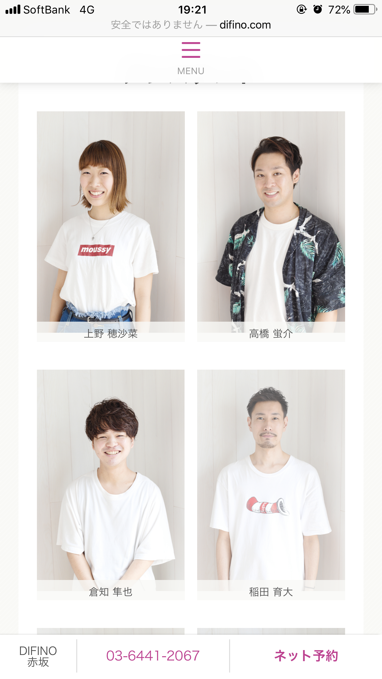 スタッフ写真変わりました！