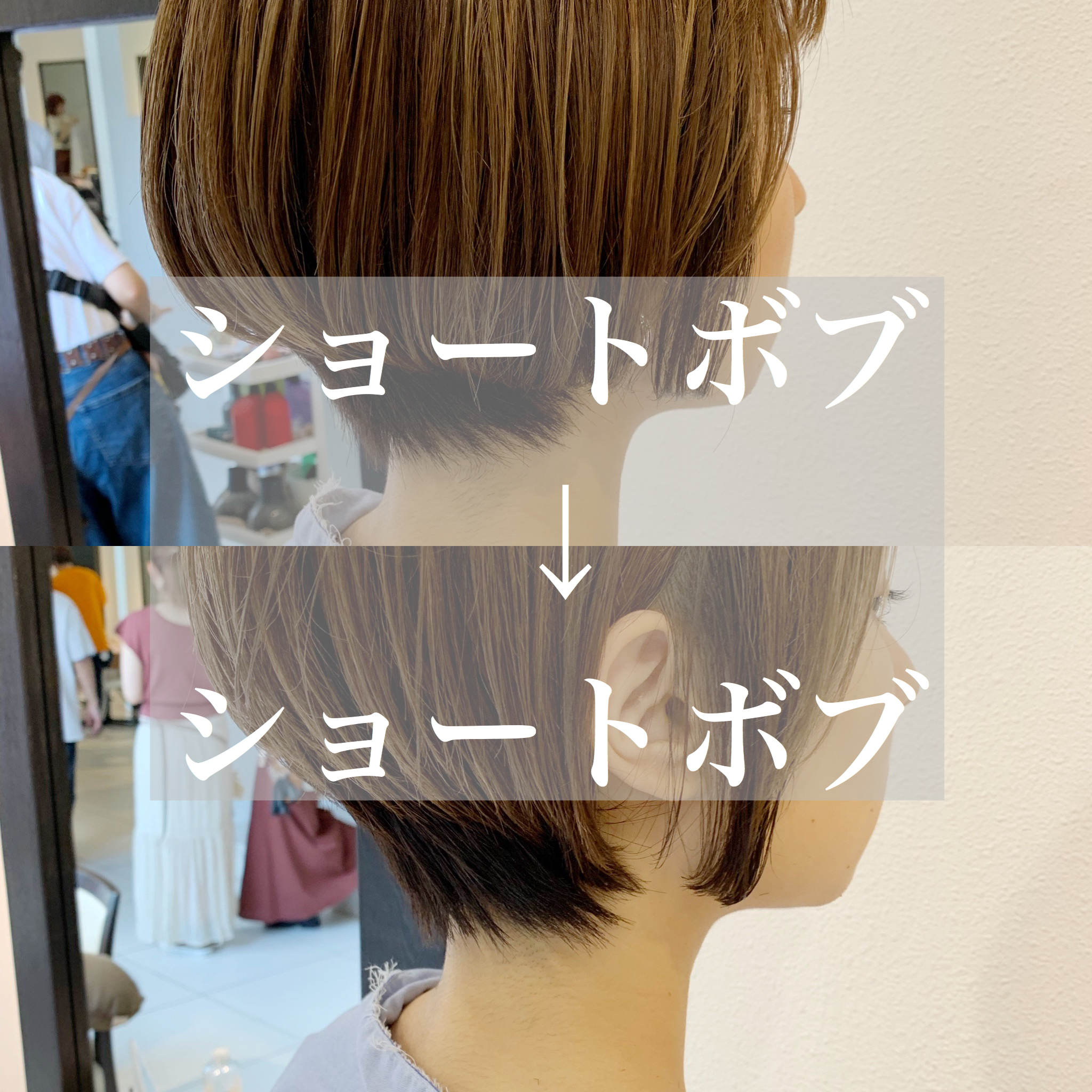 【akasaka根本将平】ちょこっとカットで美人ショートに！！！