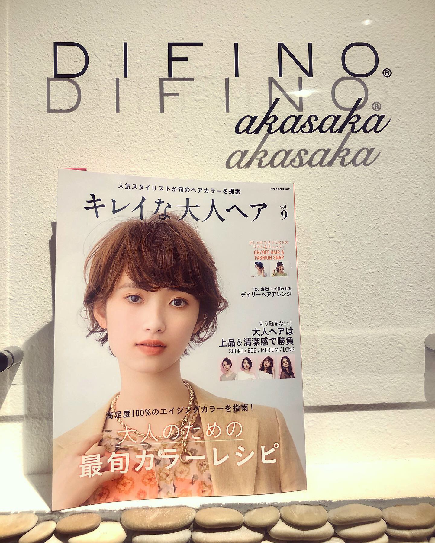 【キレイな大人ヘアvol.9】発売されました★