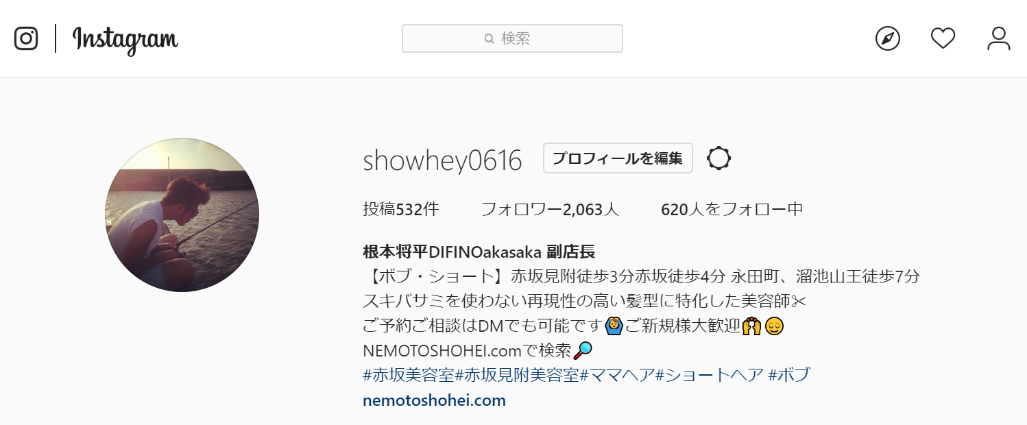 Instagramでも髪型配信中！！！