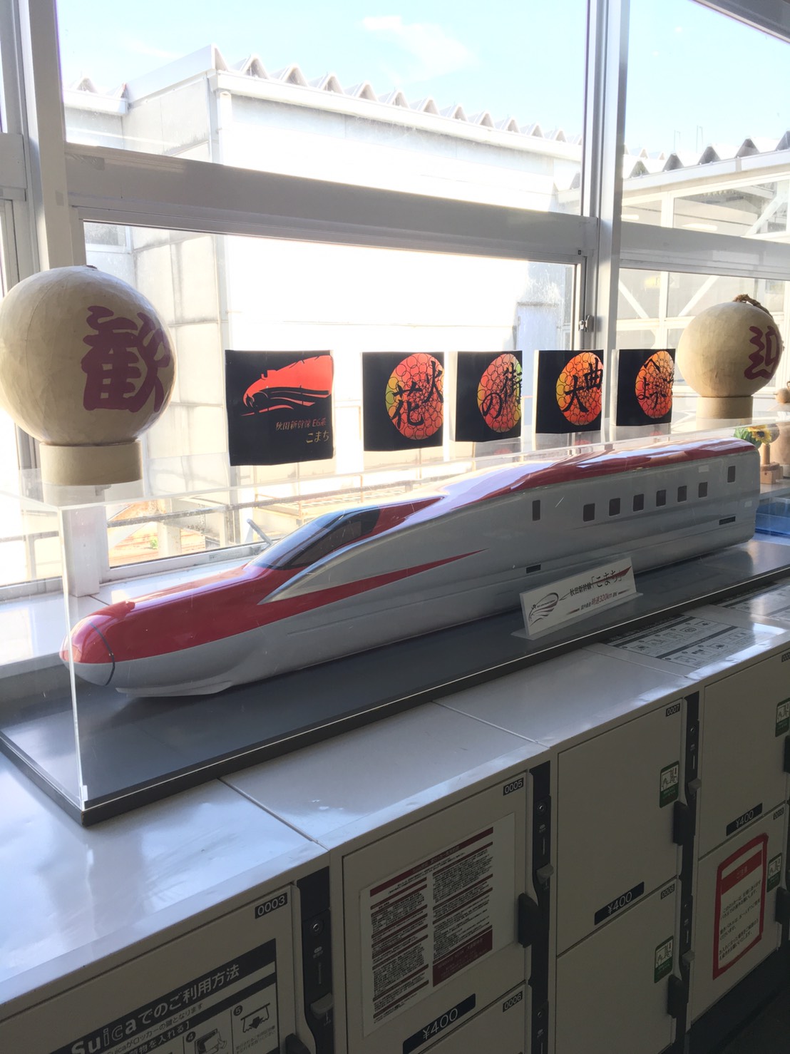 夏休み頂きました！