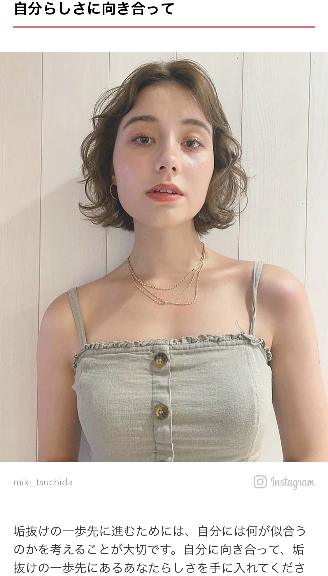 女性の為の美容情報サイト『MERY』さんにて、掲載されております♪^ ^