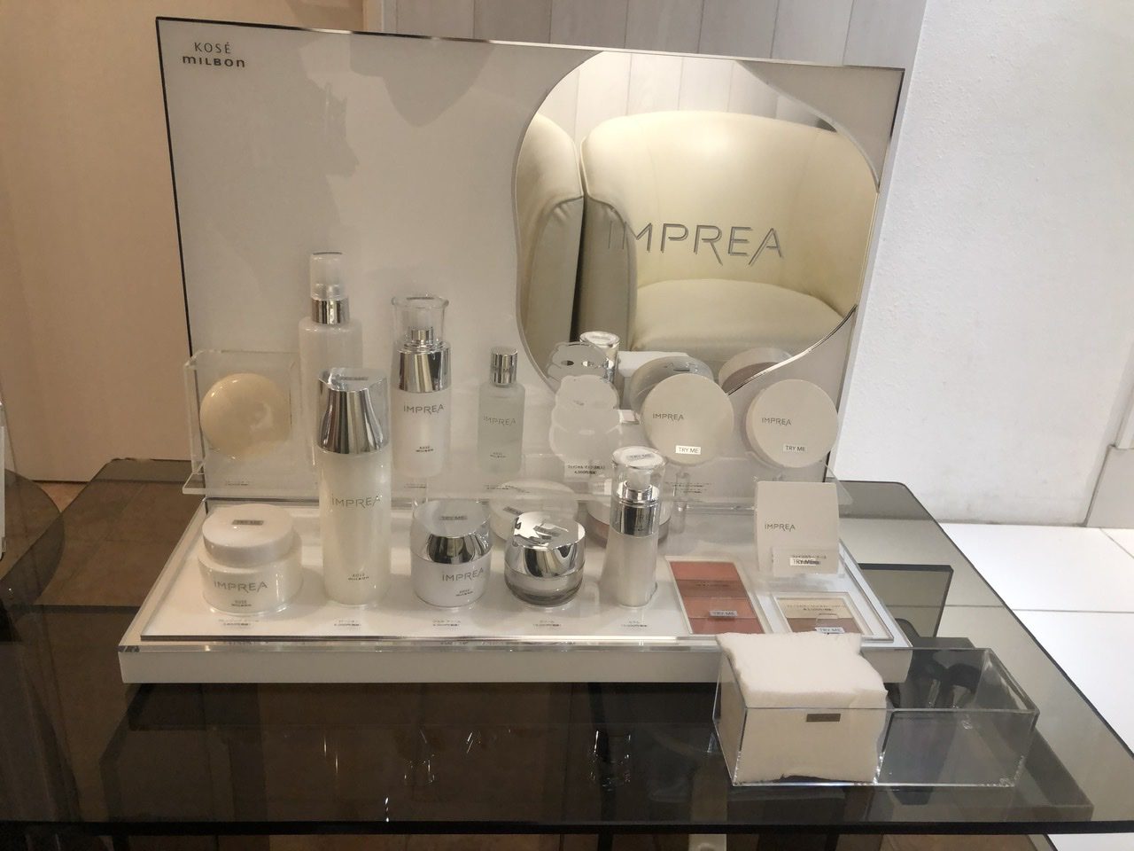 美容室だけの基礎化粧品