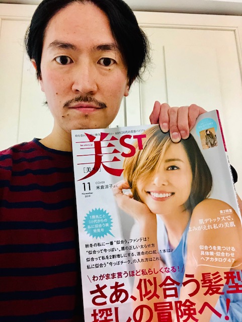 美ST １１月号に掲載していただきました♪