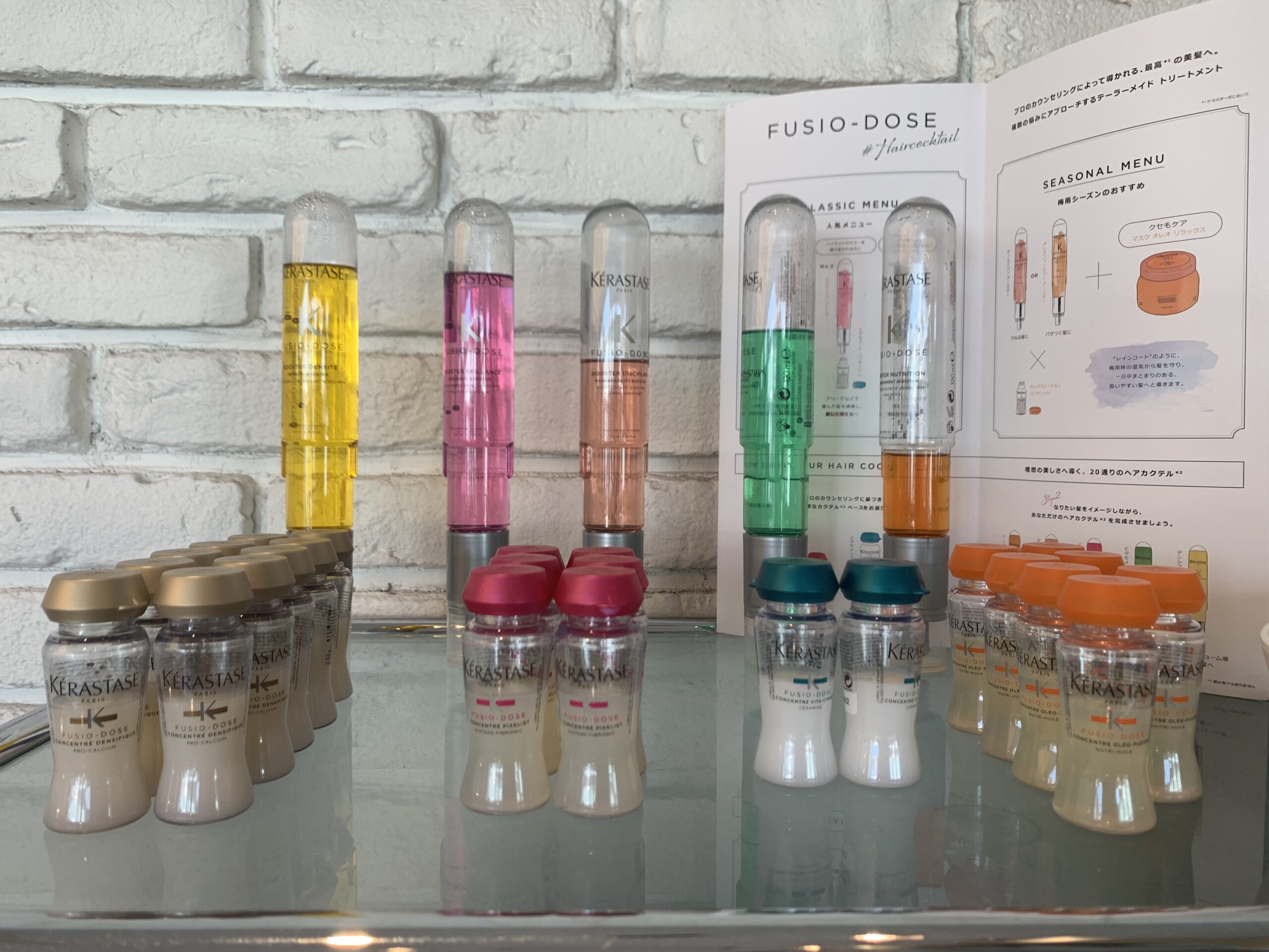 トリートメントのご紹介☝️