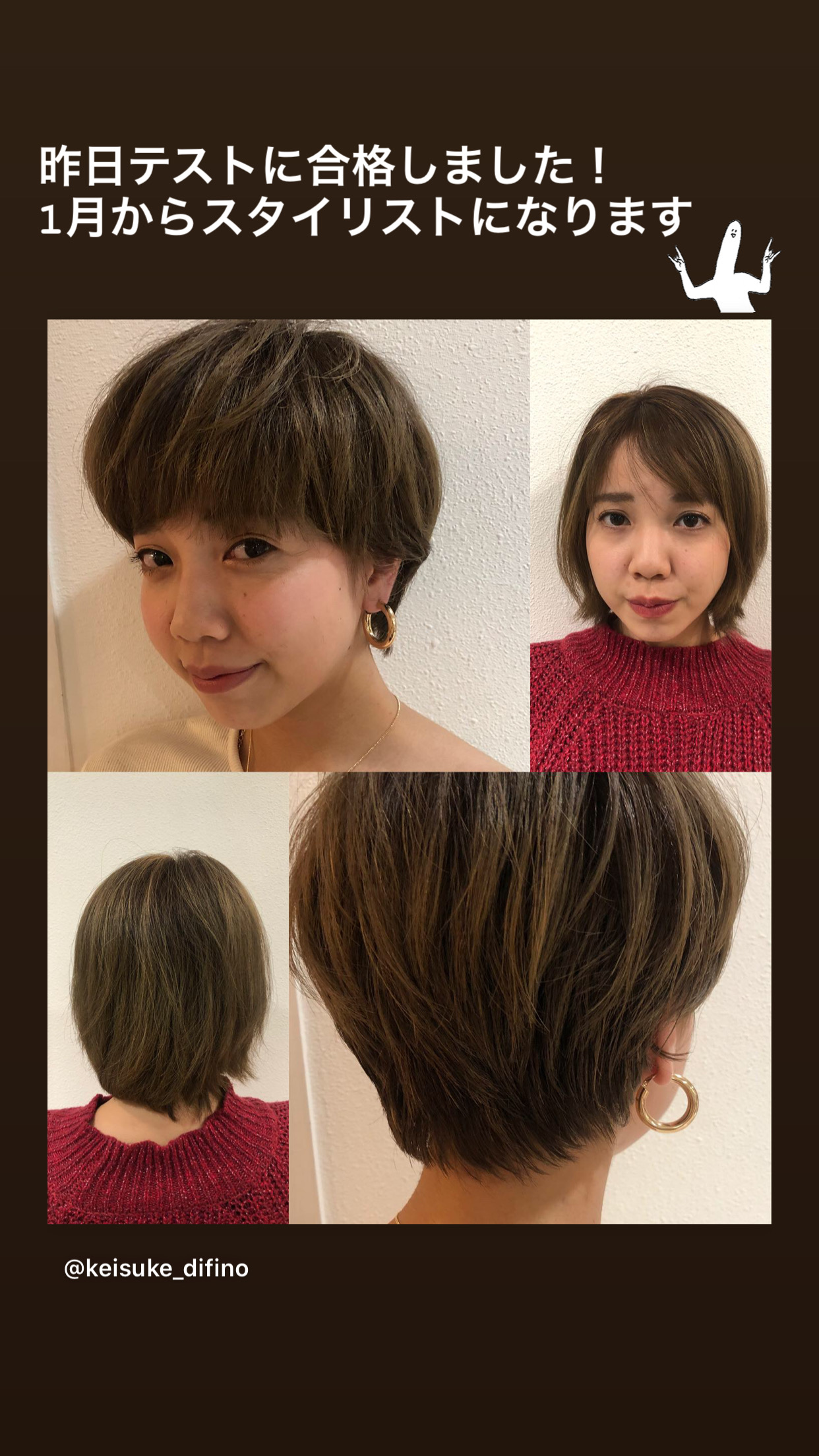 ✂︎カットテスト✂︎