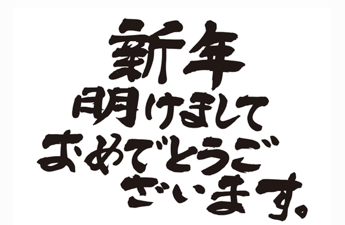 DIFINO aoyama 佐野です。2020年もよろしくお願いします。