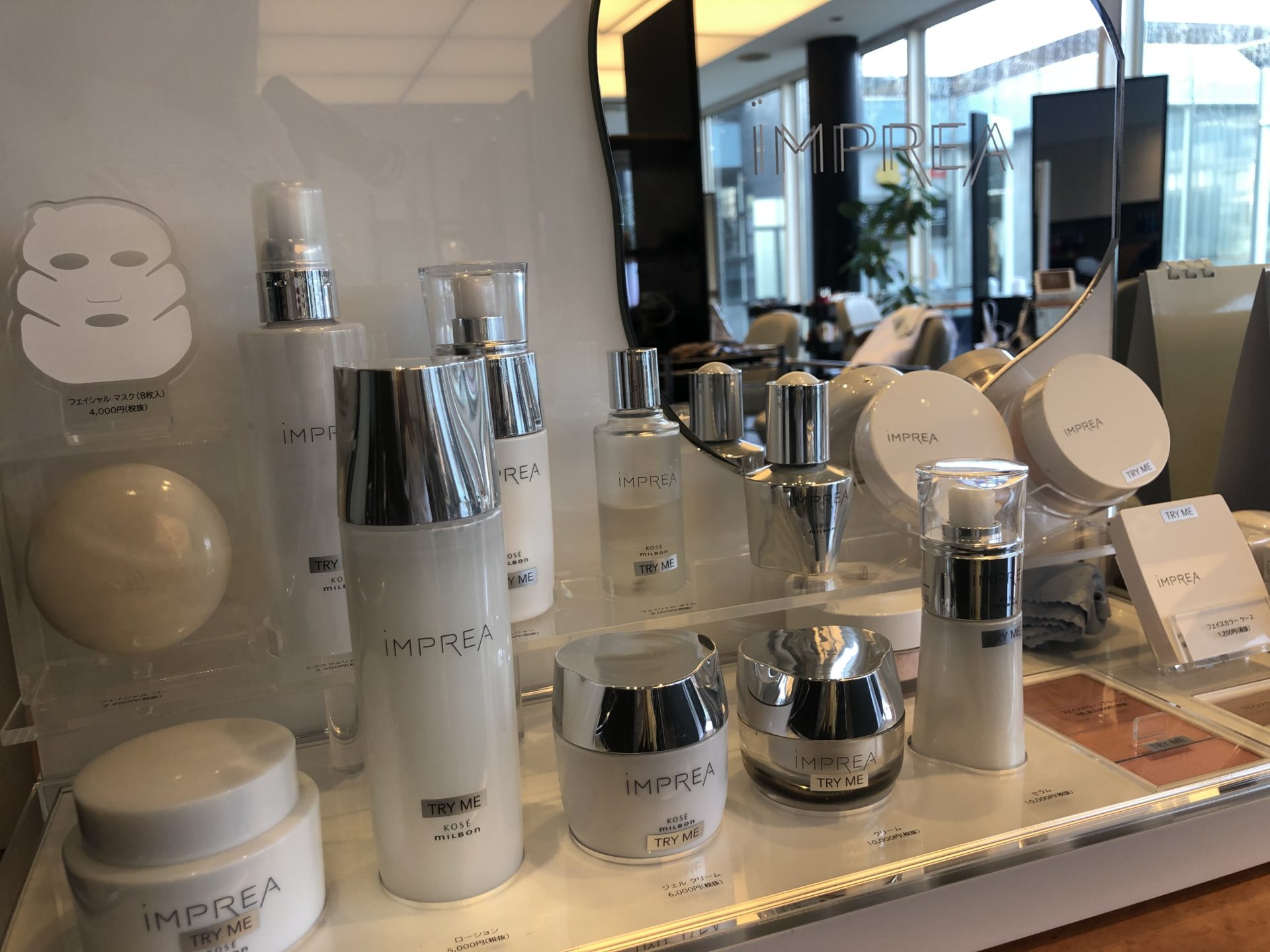 美肌を作るためには