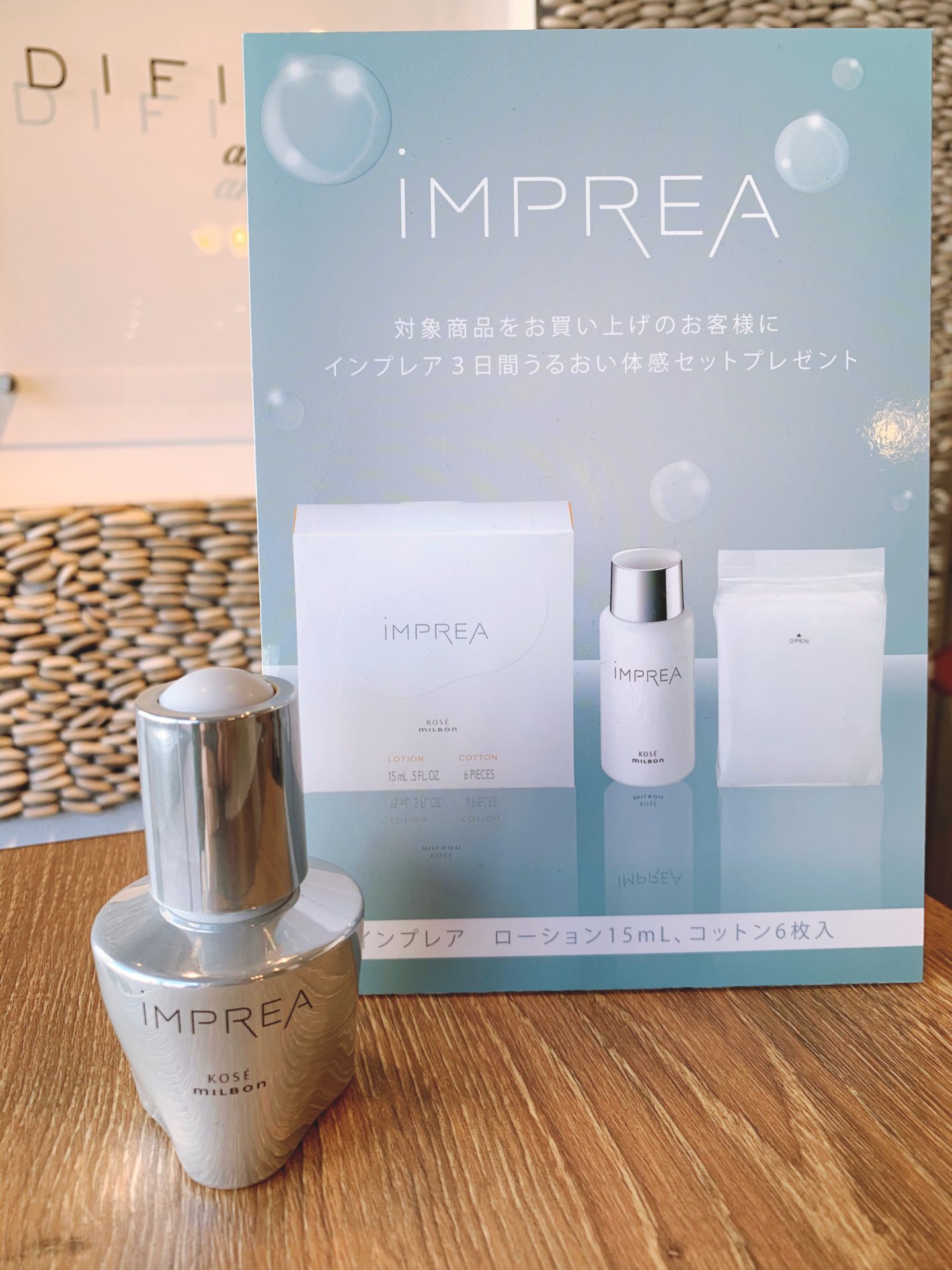インプレアから待望の新商品登場！