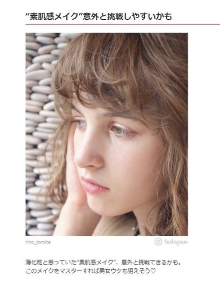 【MERY】に掲載して頂いております★