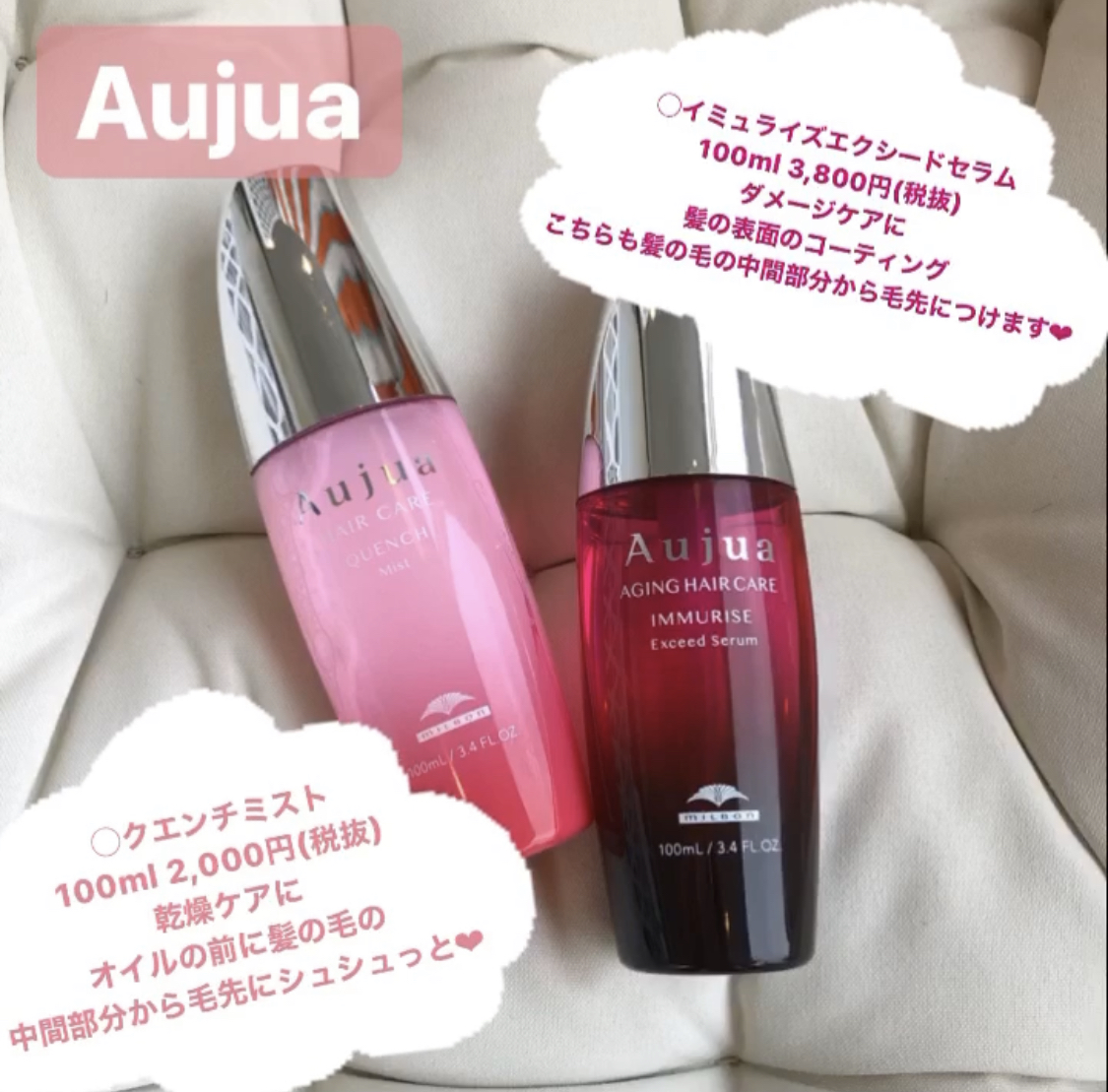 私の最近のお気に入り❤︎