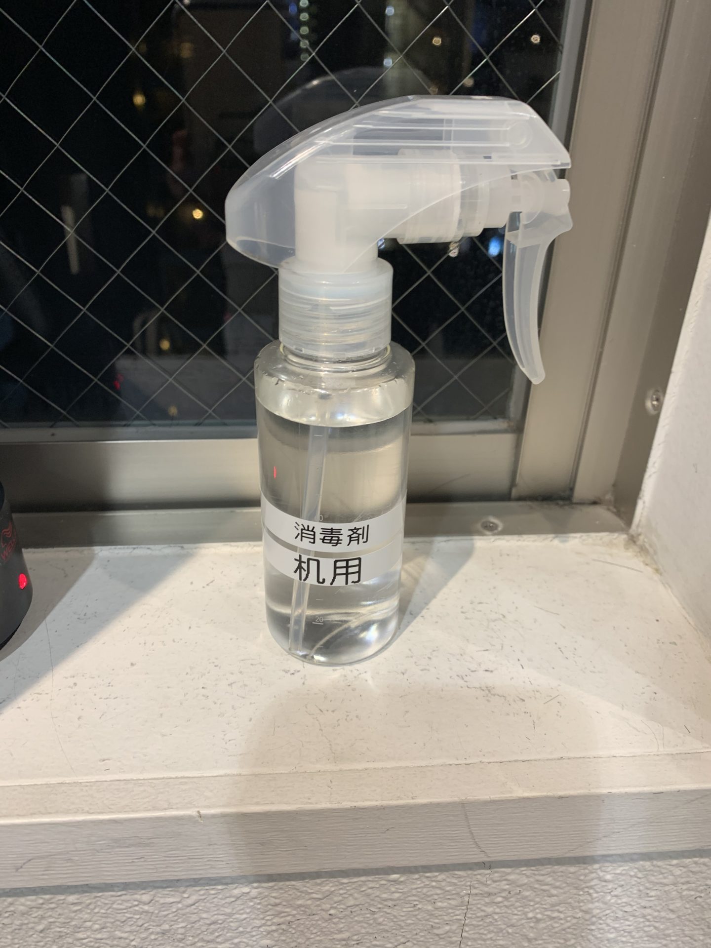 消毒してます！