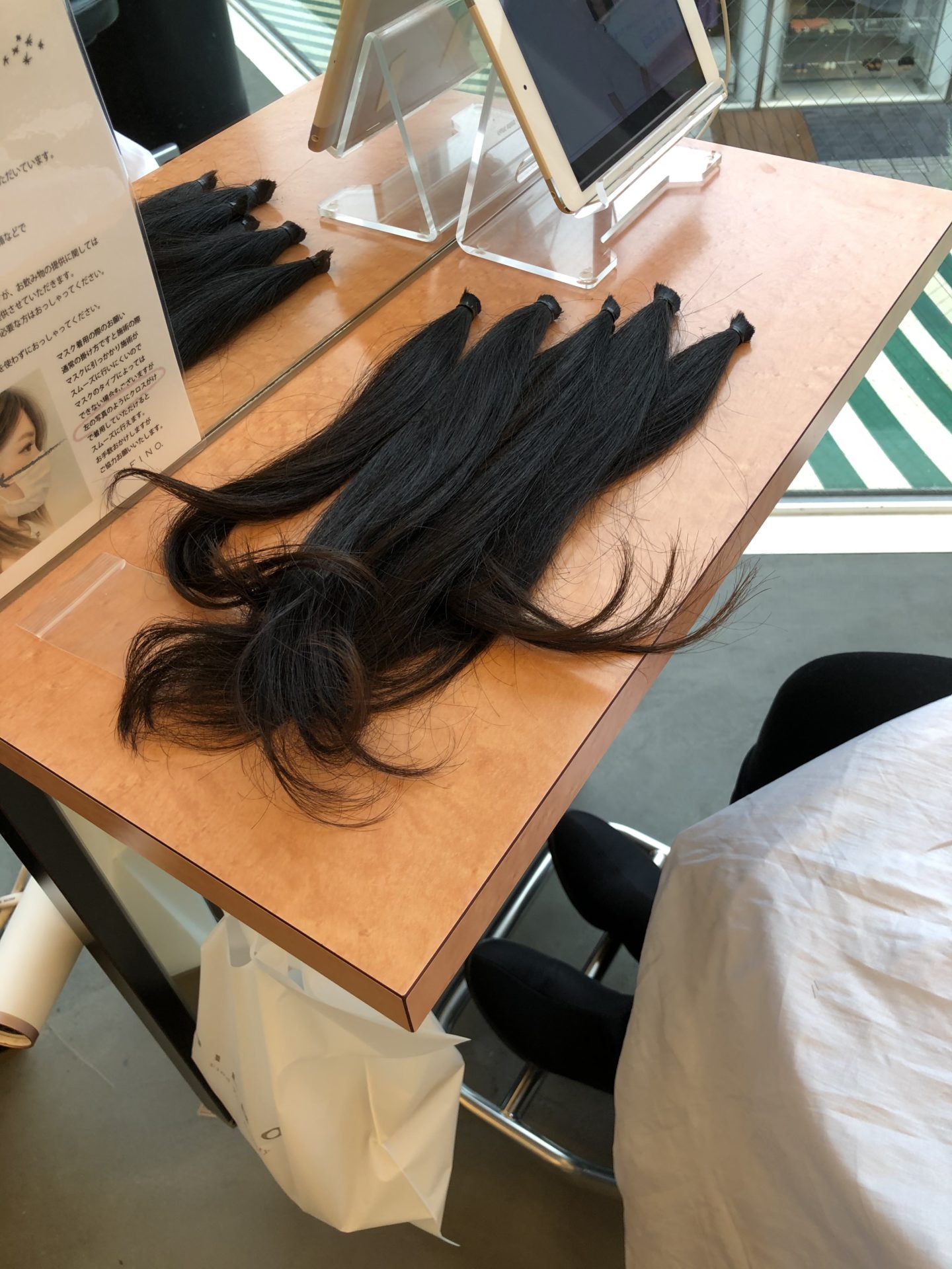 ヘアドネーション♪