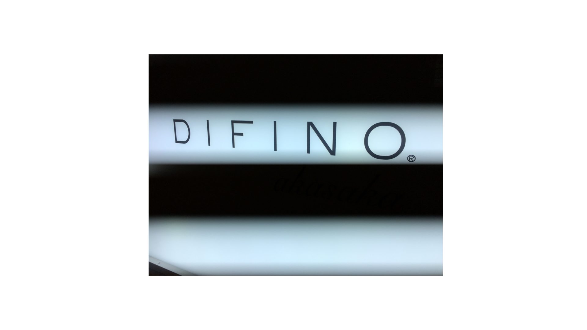 24歳　美容師4年目へ…