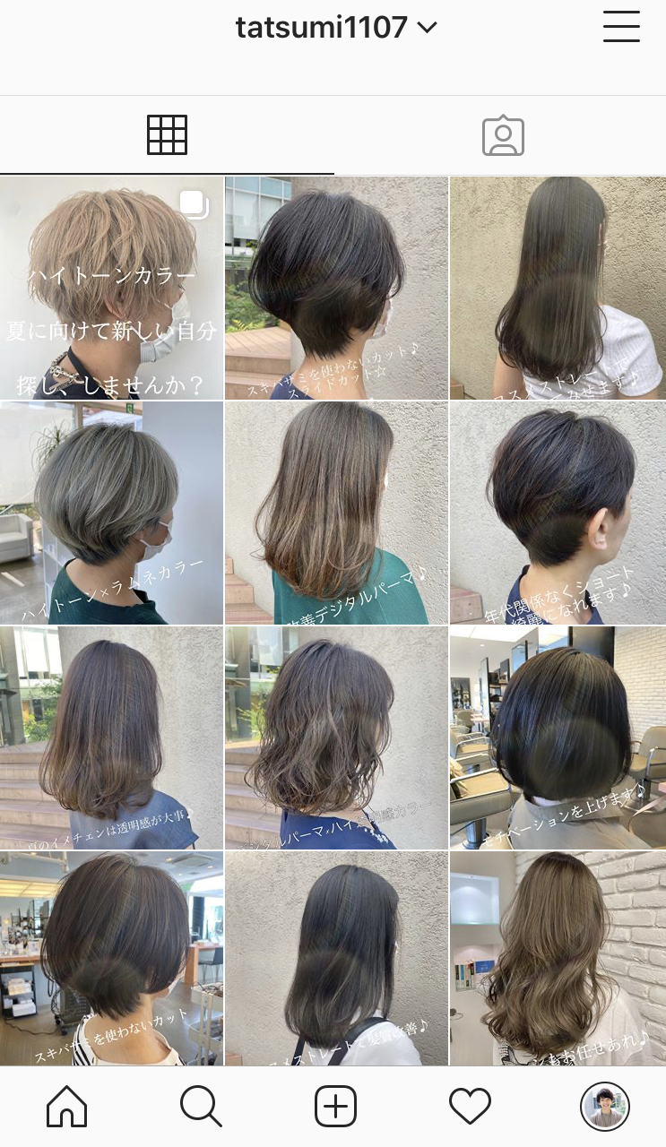 最近お客様に協力して頂いている件♪