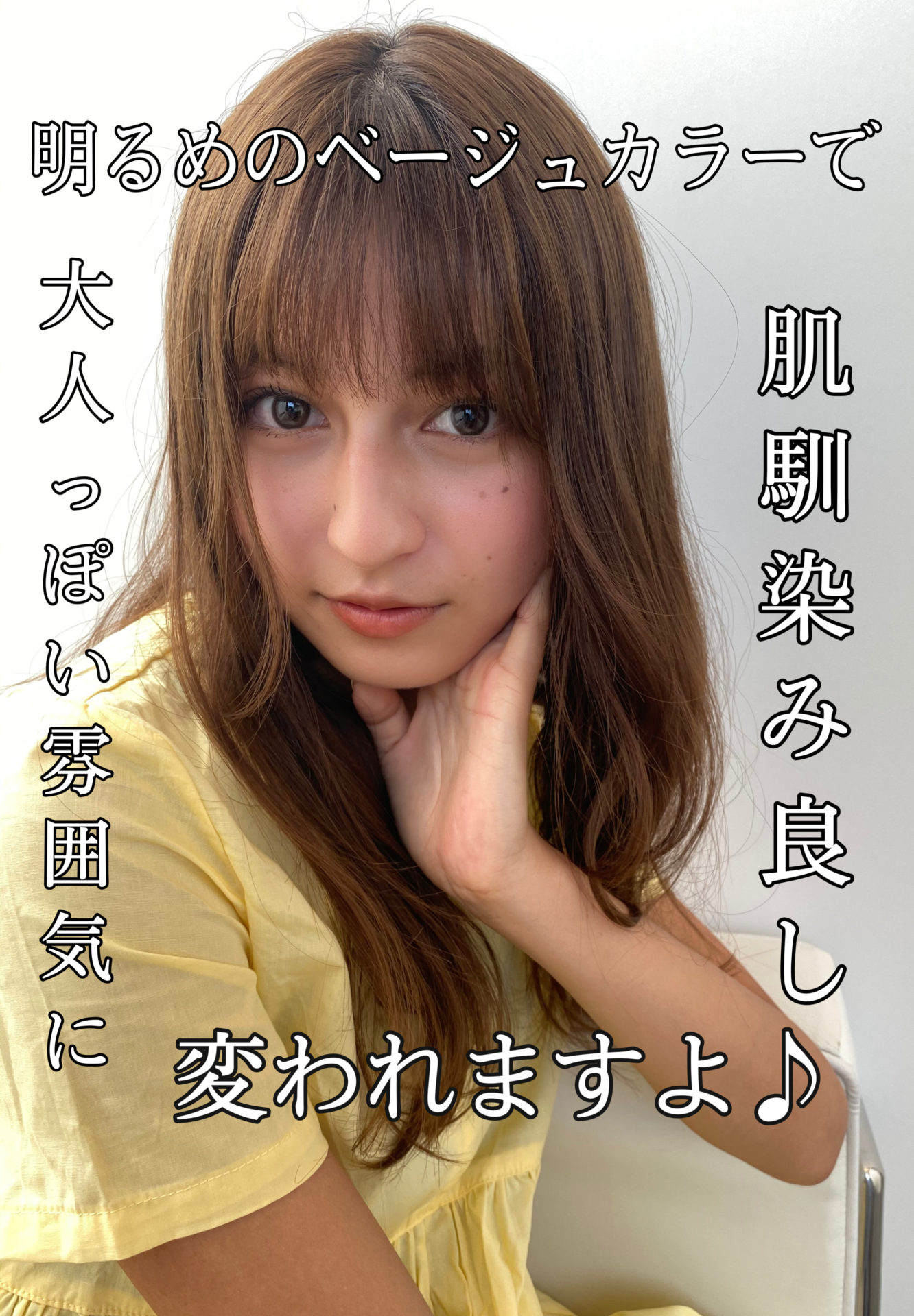 暑い夏に負けない為には髪を綺麗にするのがおすすめな件♪