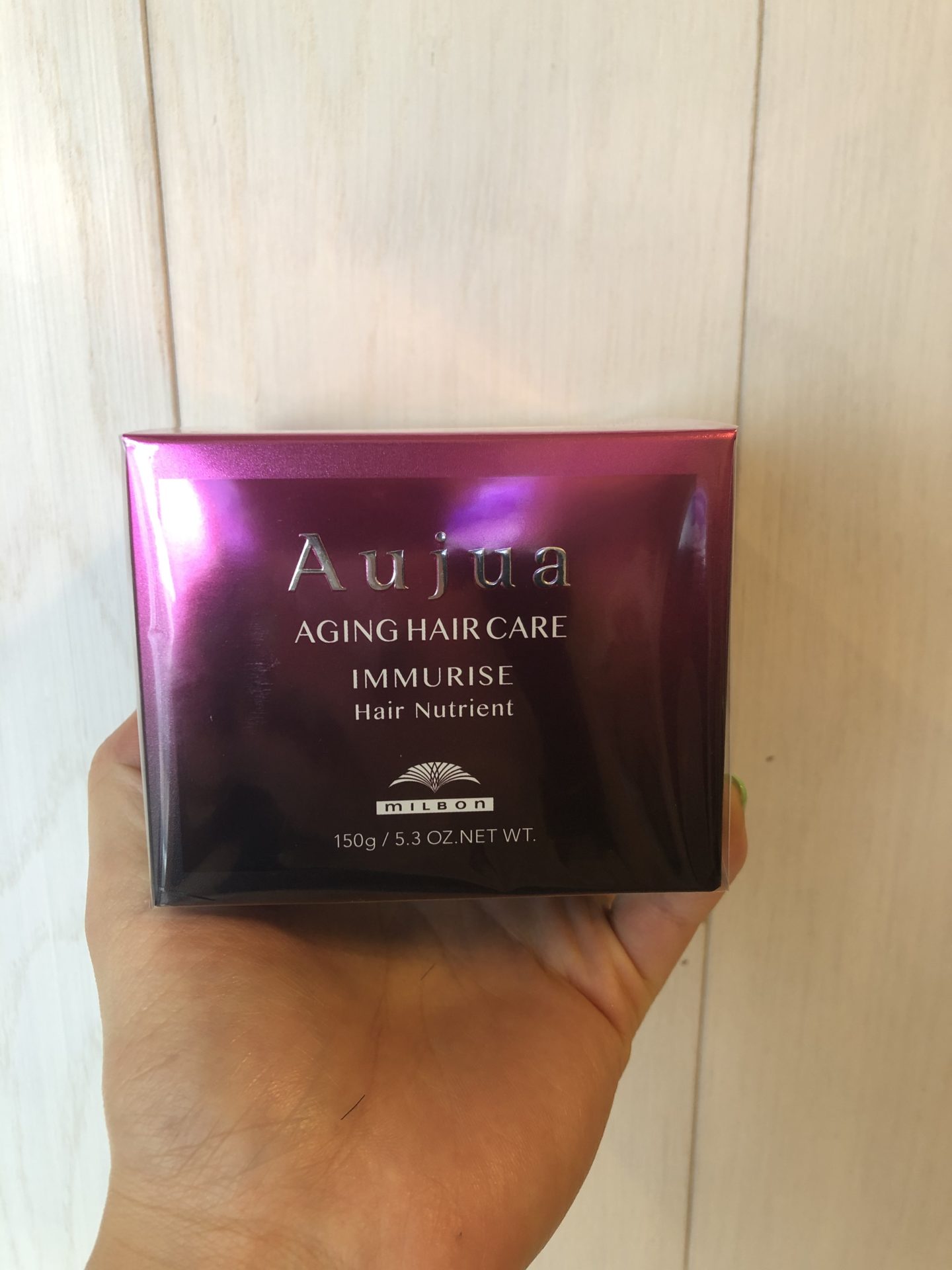 集中ケアトリートメント