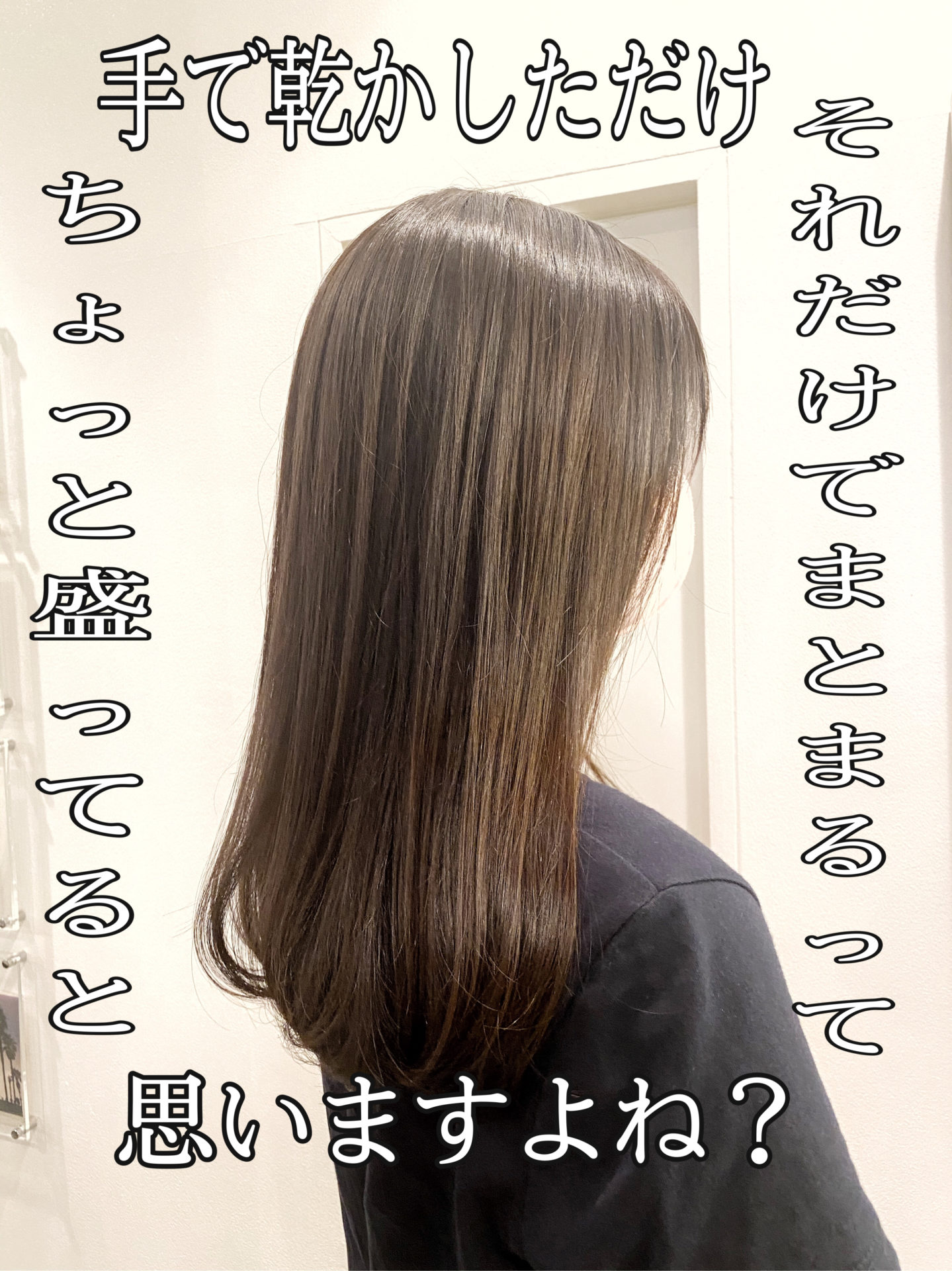 このツヤが欲しい件♪