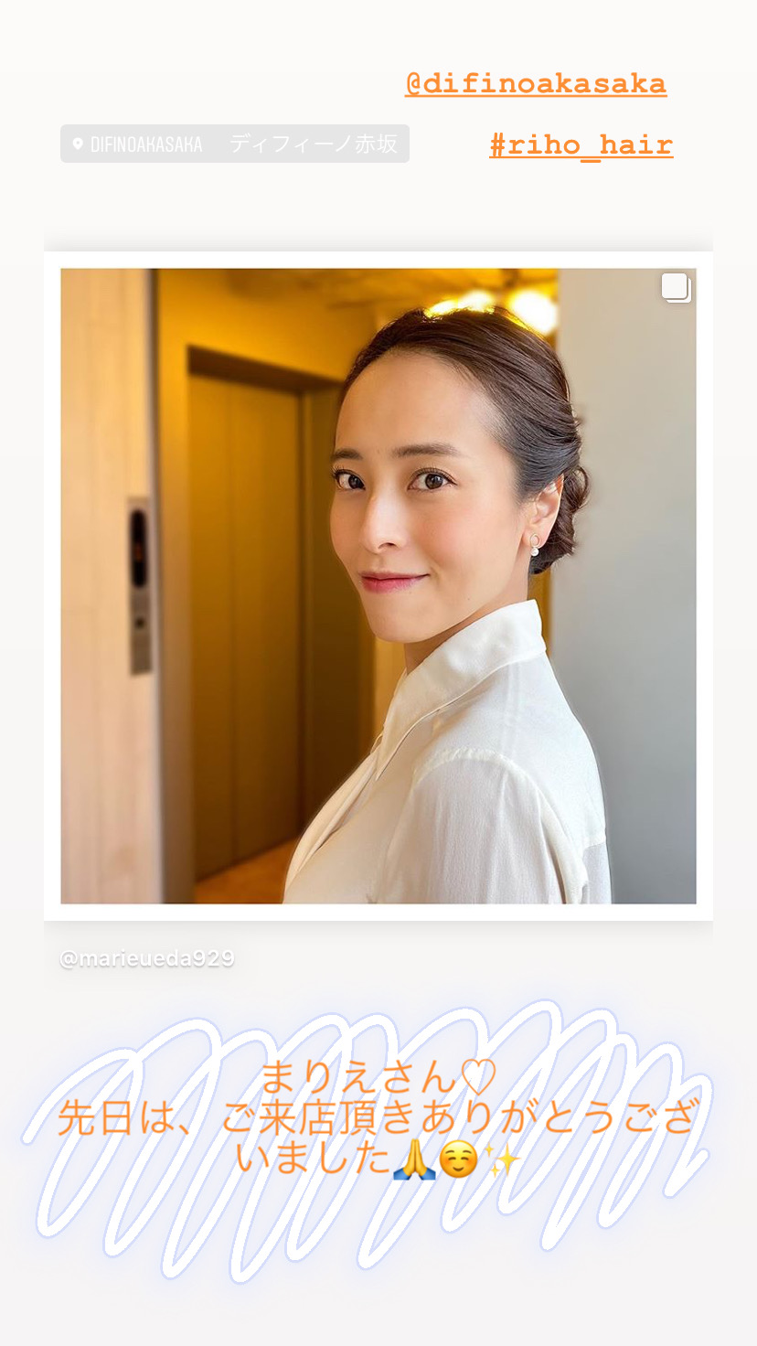 女性タレント・”上田まりえ”さんご来店！ヘアセットさせて頂きました★