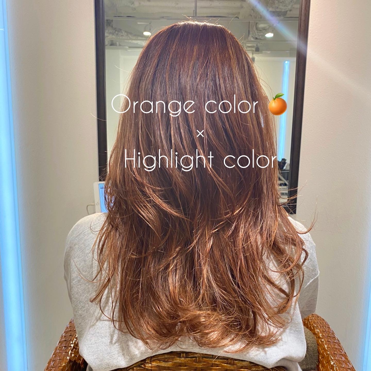 透明感オレンジカラー×立体感ハイライトカラー★