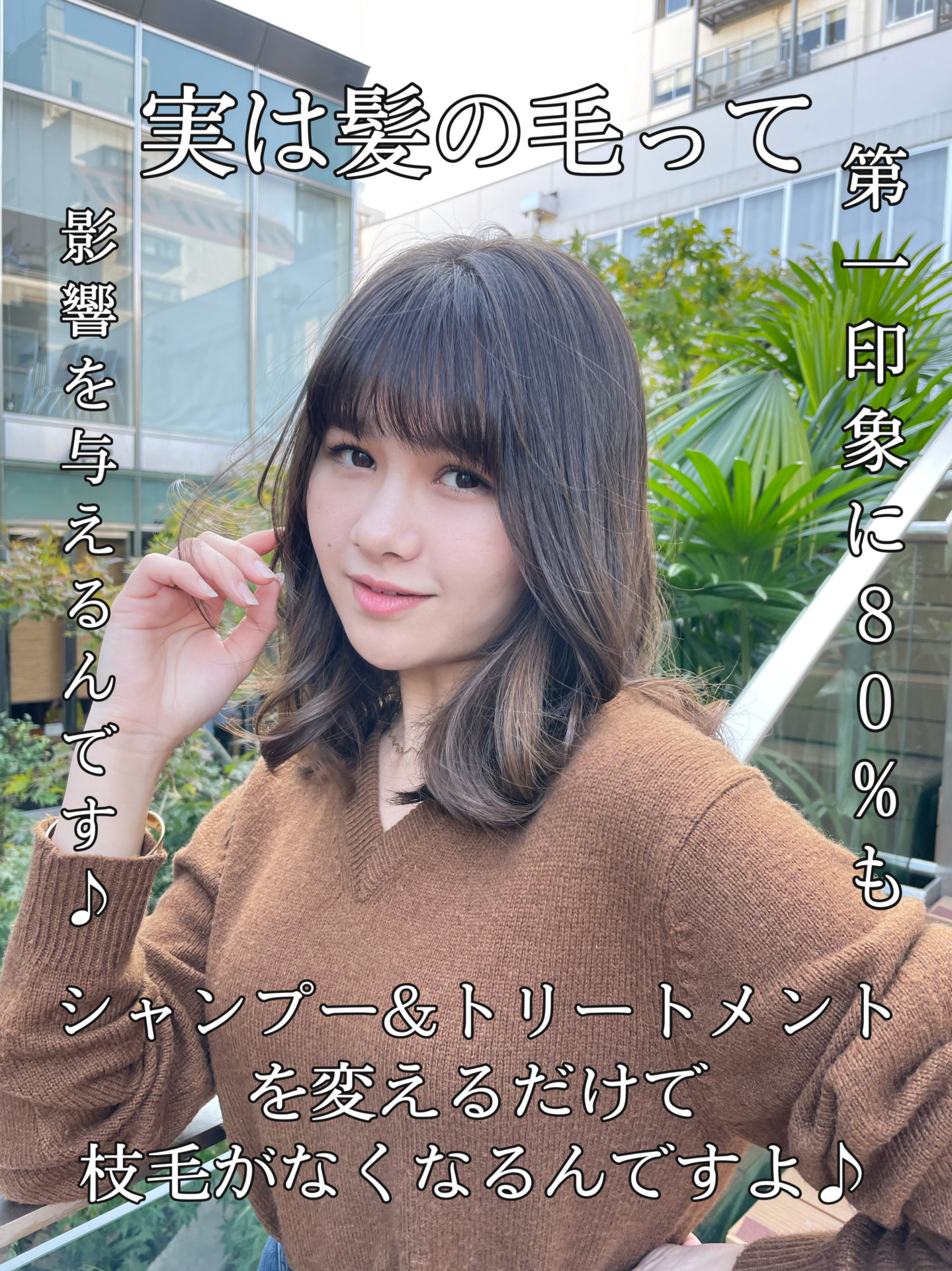 髪を綺麗にしたい、近道はシャンプーからな件♪