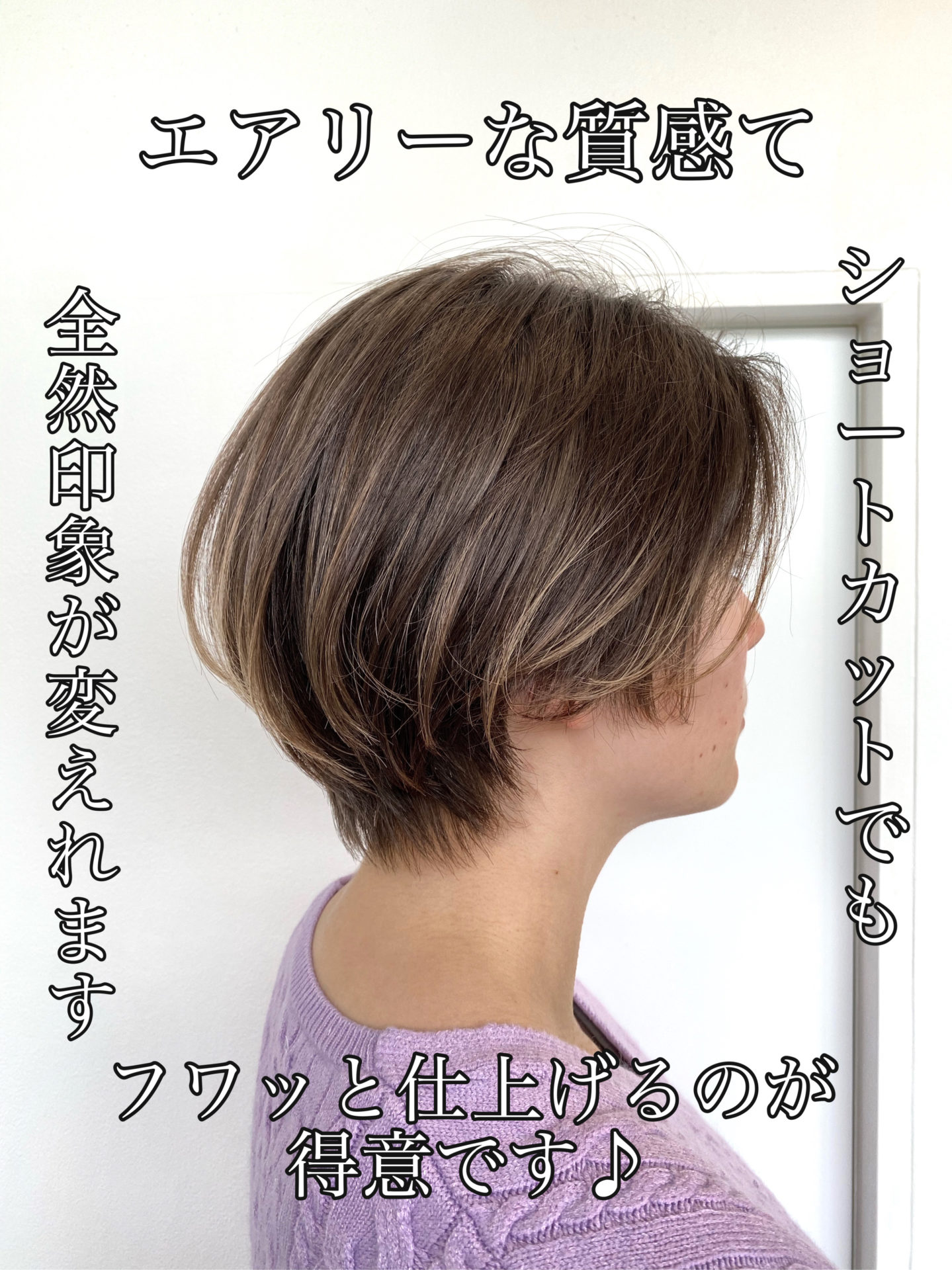 エアリーな質感が得意な件♪