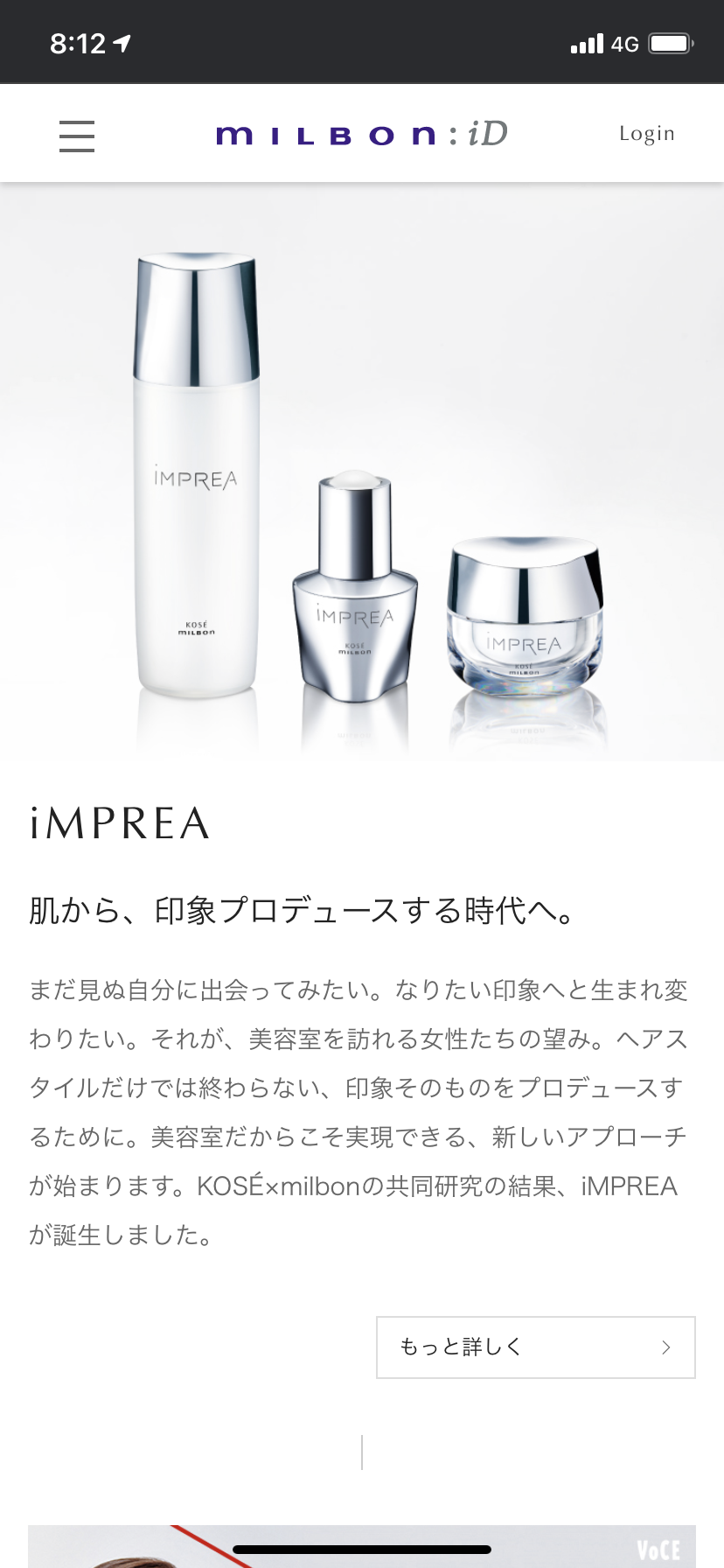 乾燥の季節に💧