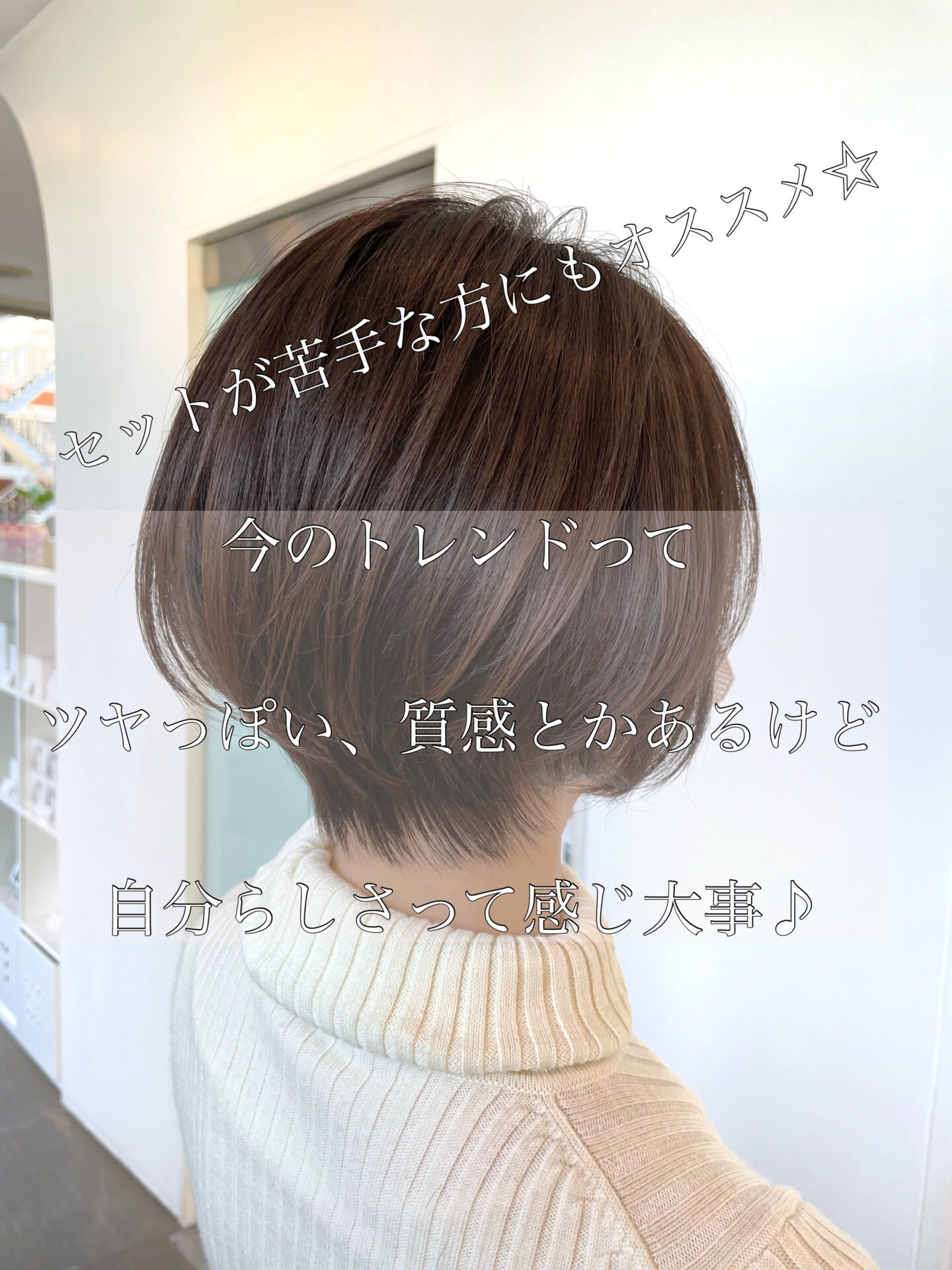 自分らしさを活かしませんか？？