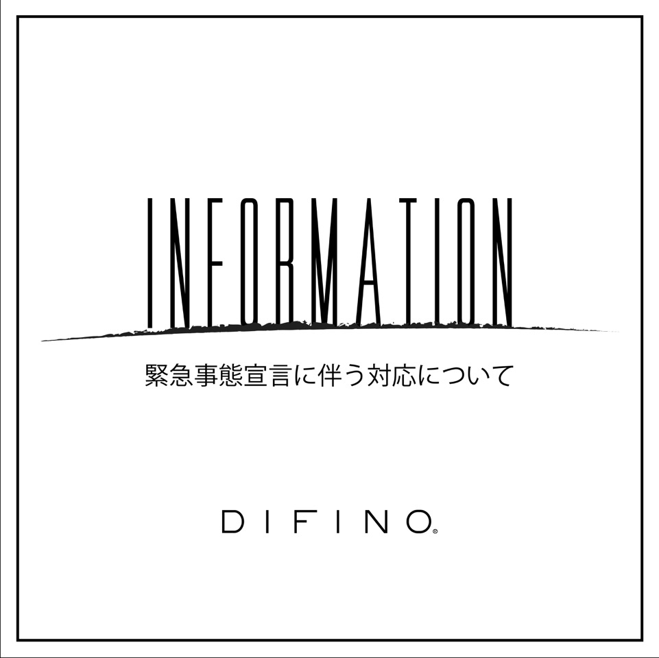 営業時間のお知らせ