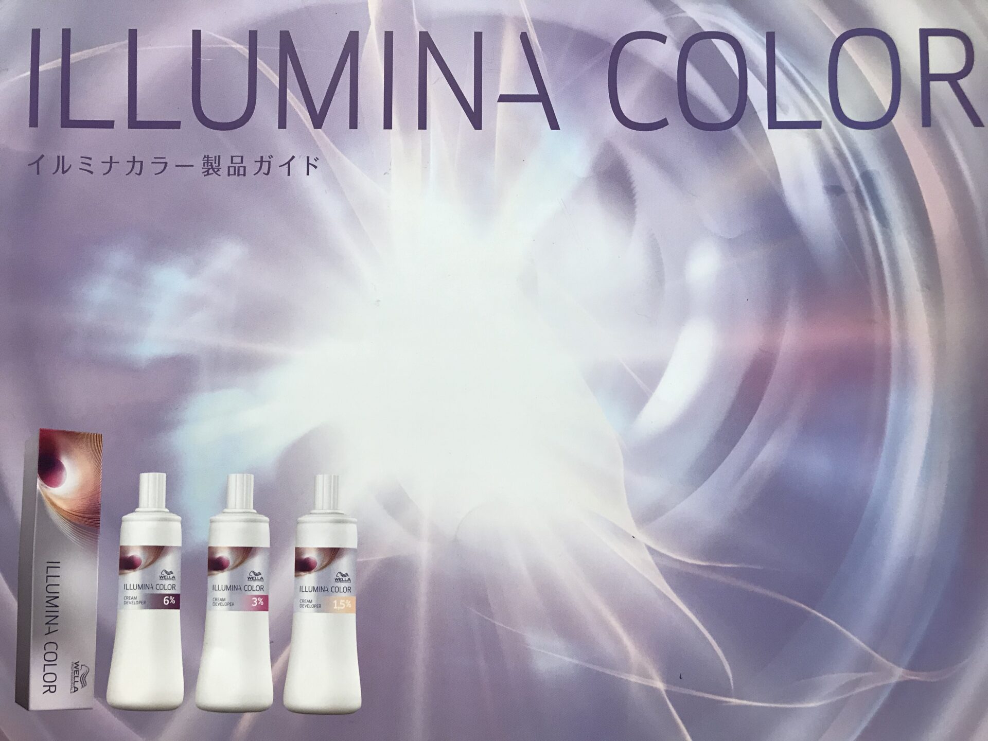 ILLUMINA COLOR