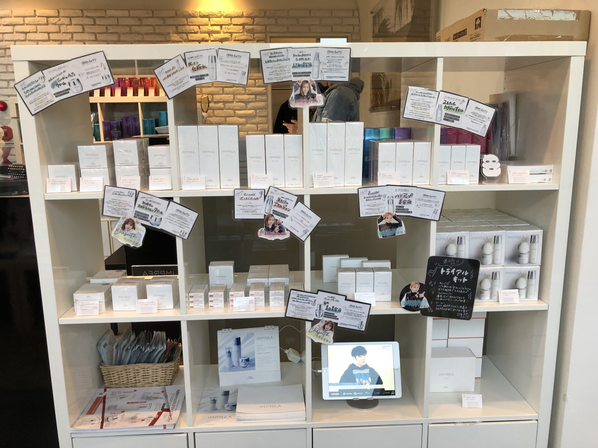 スタッフのおすすめ