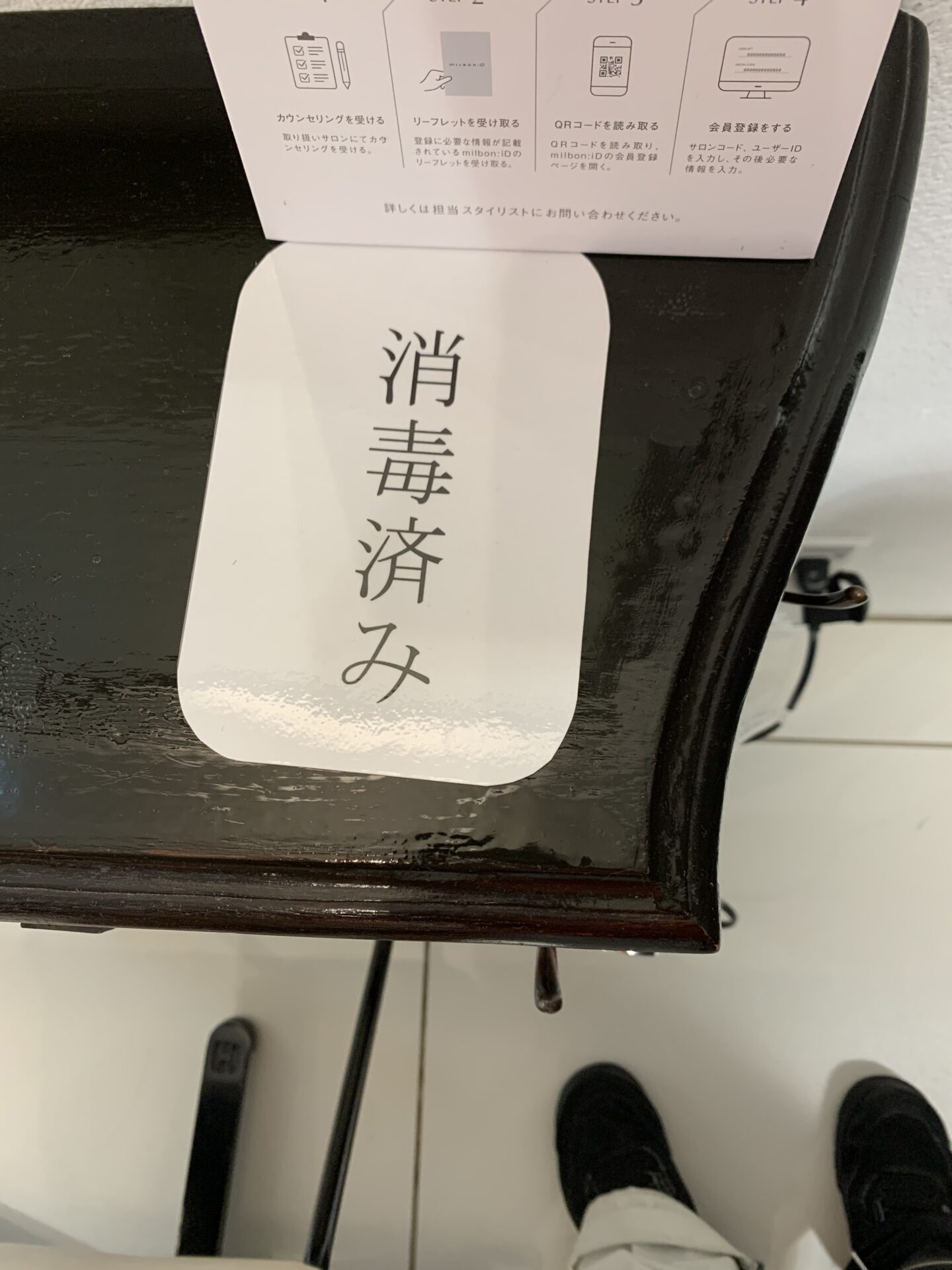 コロナ対策について。