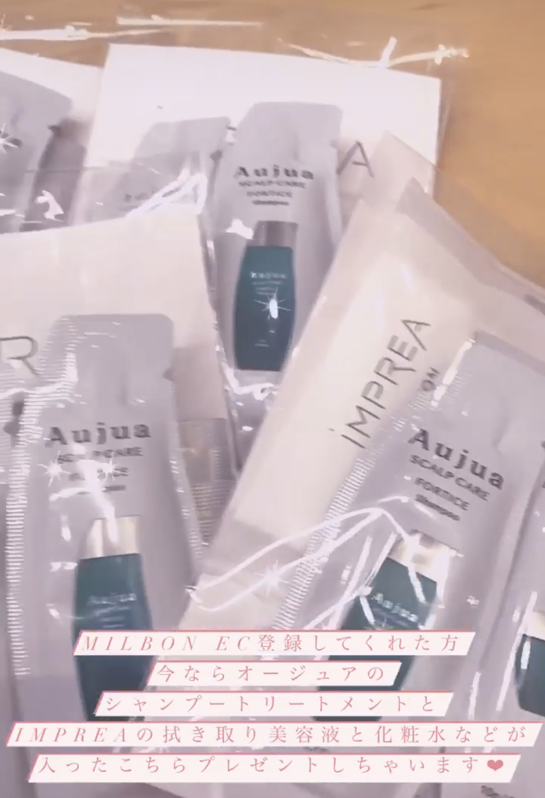 キャンペーン中！