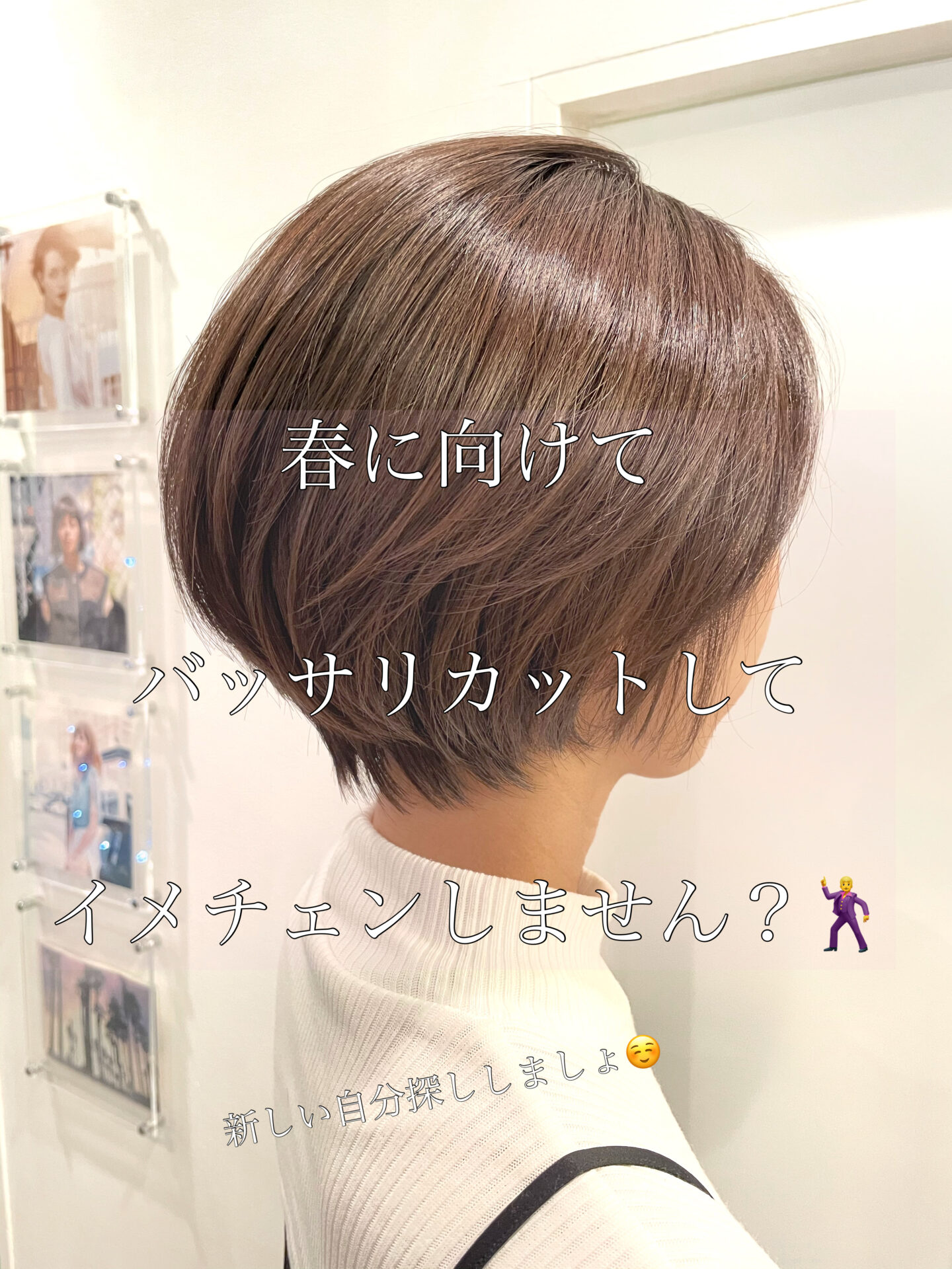 髪の毛も華を咲かせましょう♪