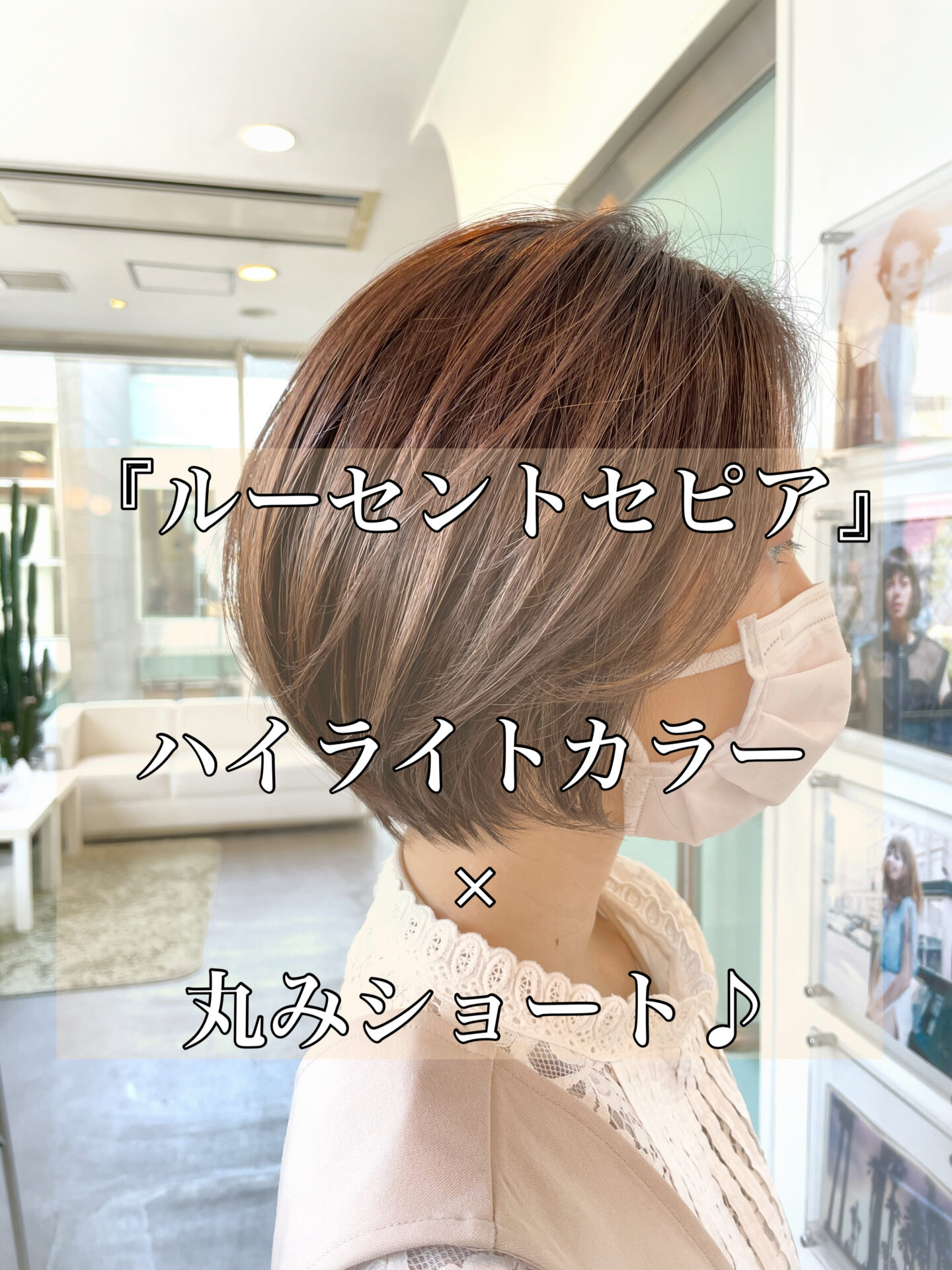 春、ヘアカラーの新色出ました♪♪♪