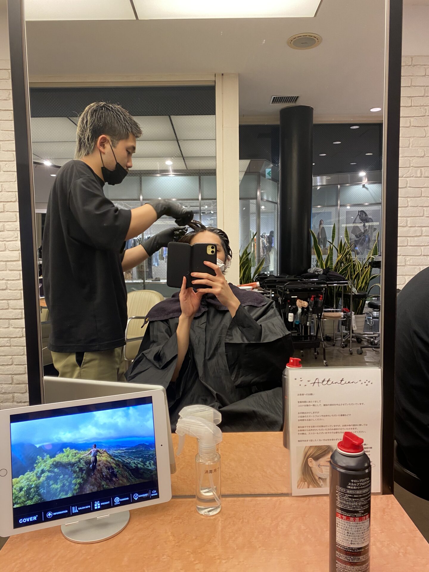 後輩にカラーしてもらいました😁