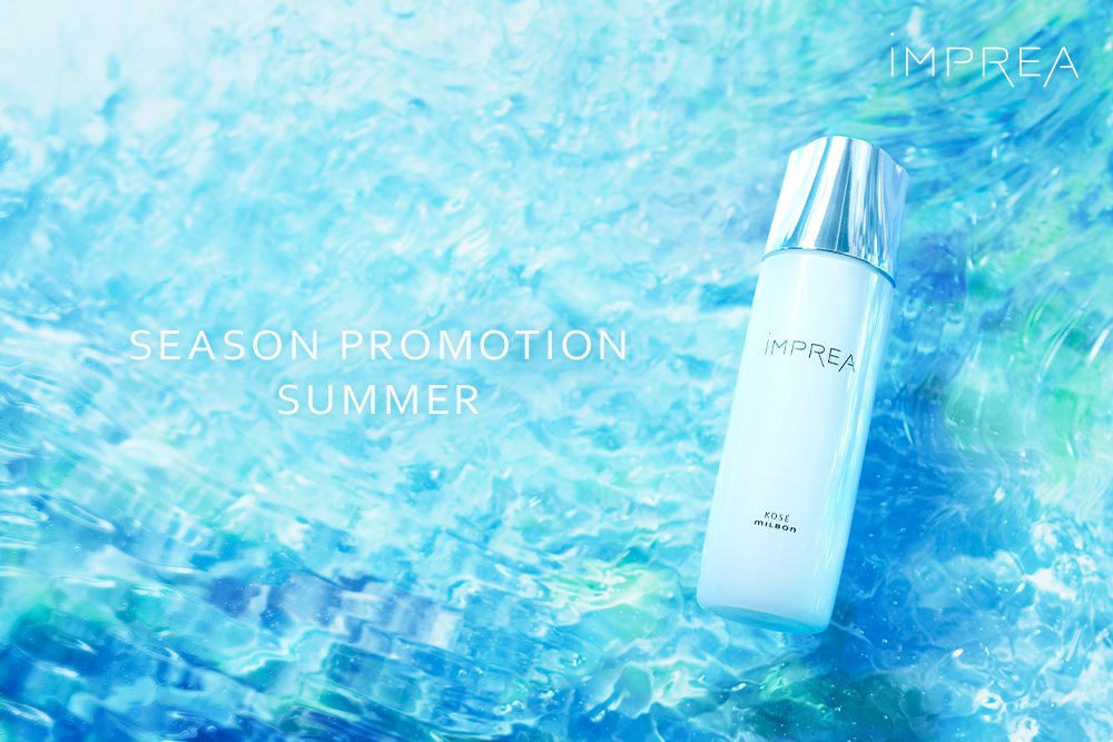 紫外線実はもう強いんです