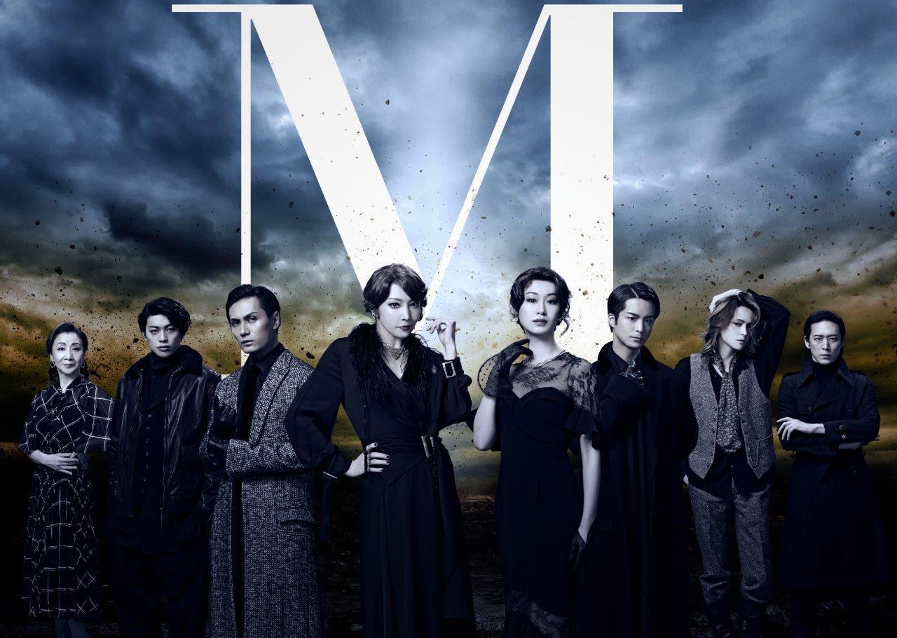 ミュージカル『マタ・ハリ』観させて頂きました。