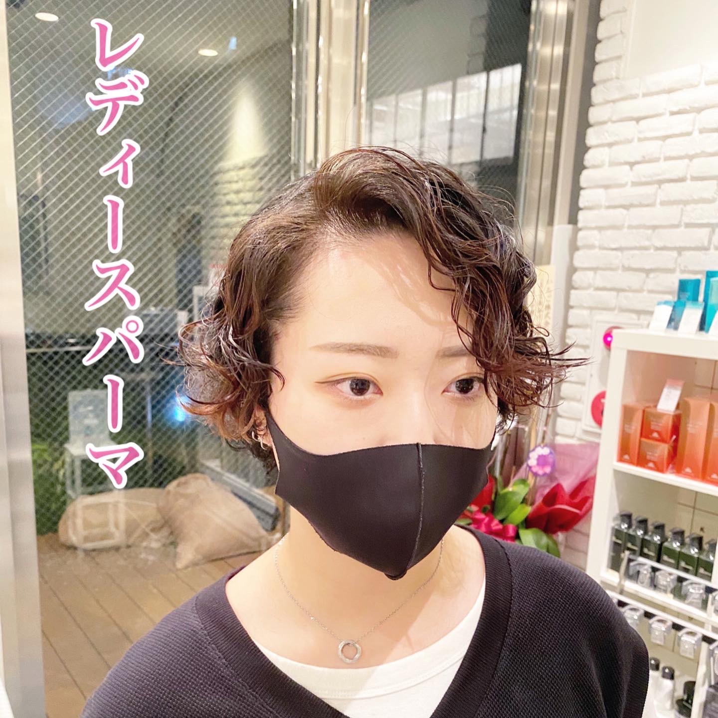 この夏はレディースもパーマをかけよう✨