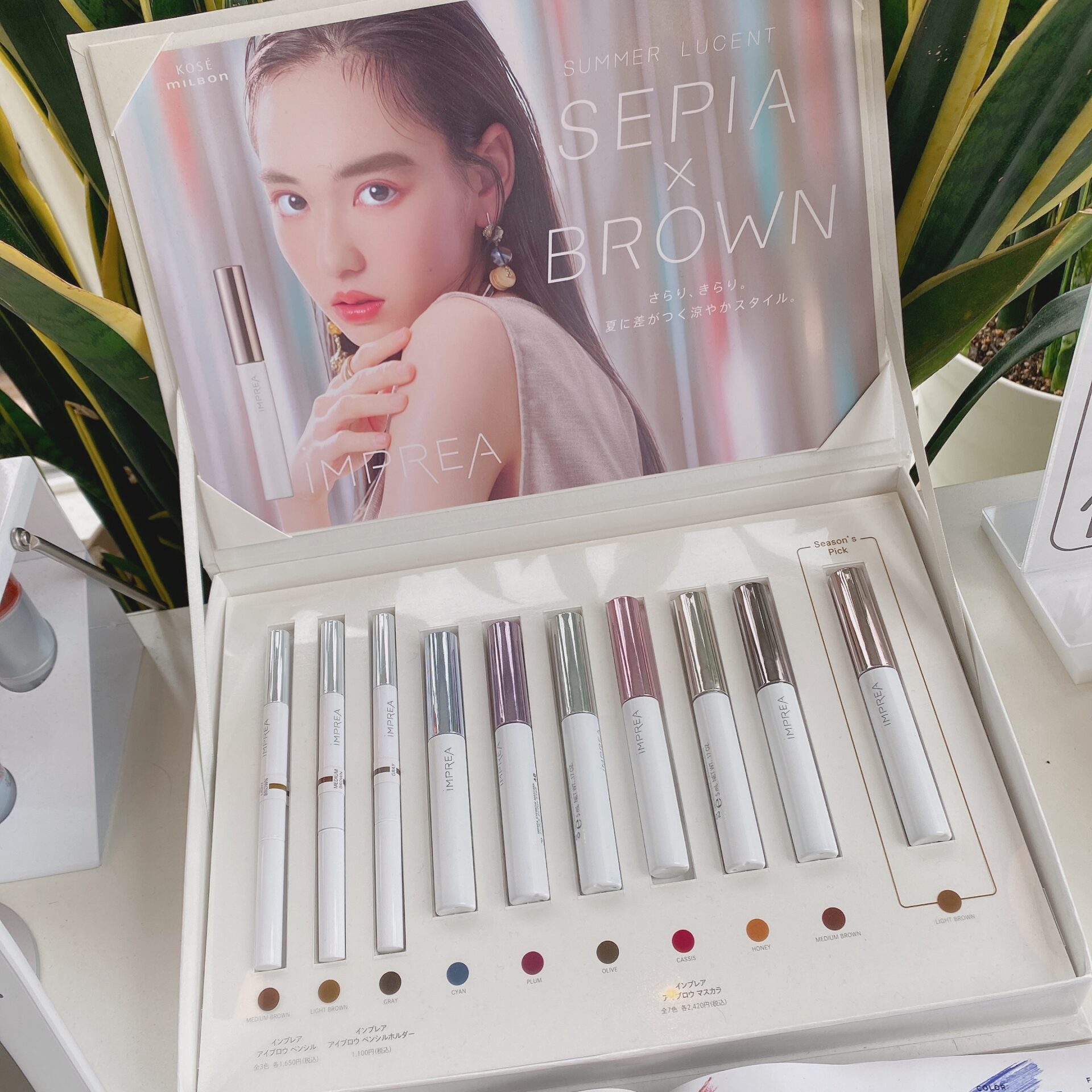 アイブロウマスカラ👀💖