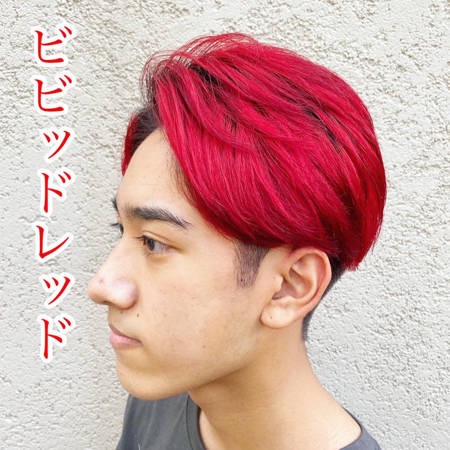 夏に向けてビビッドなレッドカラーに❗️🔥