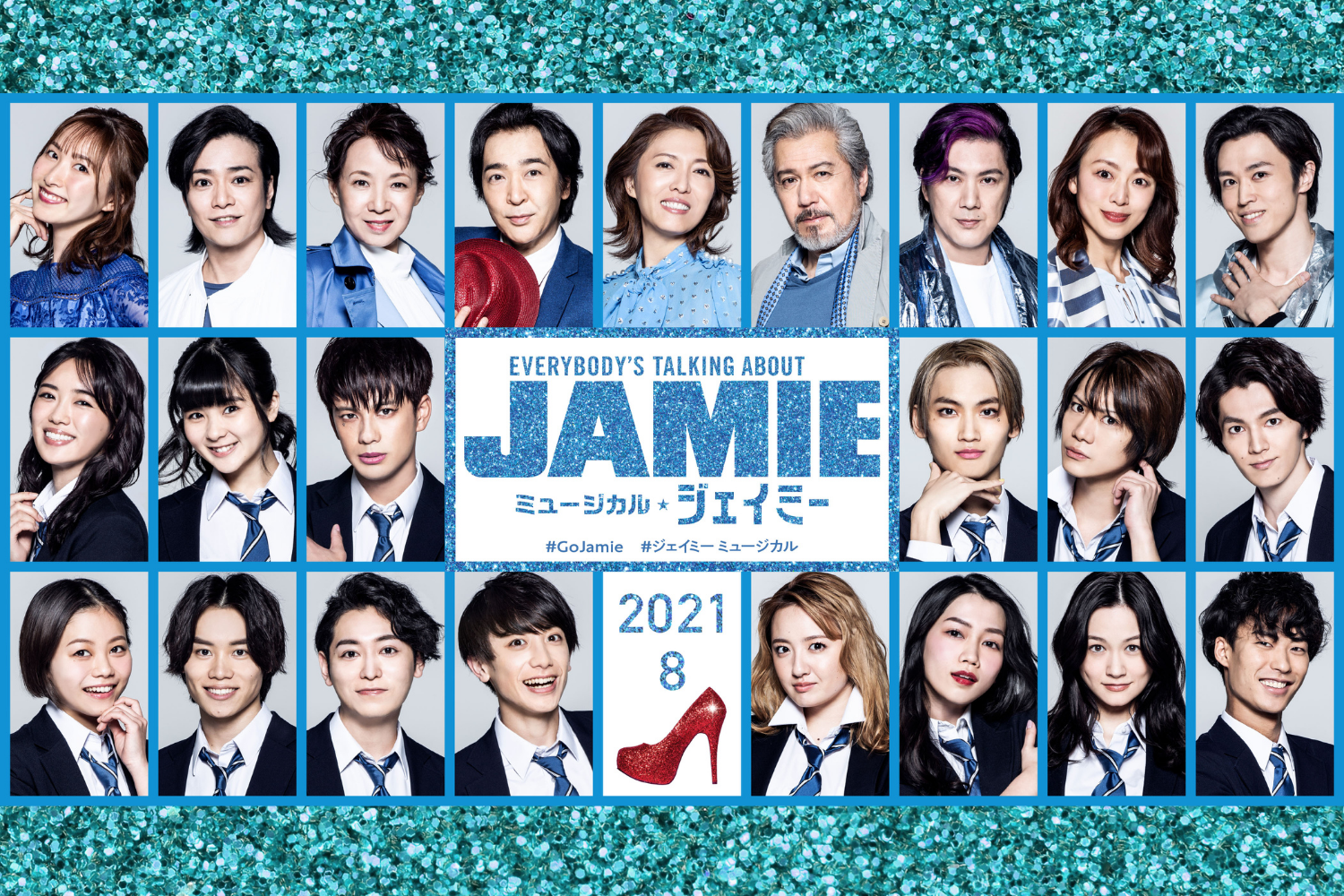 ミュージカル、ジェイミーのヘアーを担当させていただきました^ ^