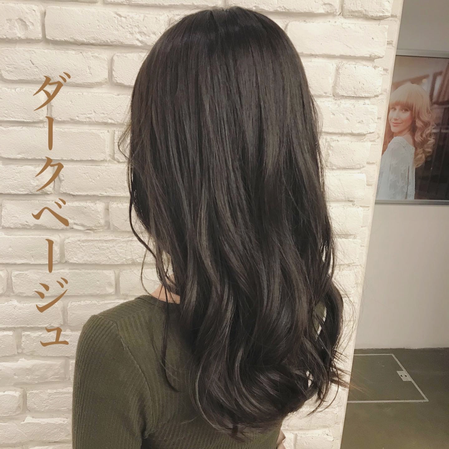 この秋はダークベージュで決まり✨🍁