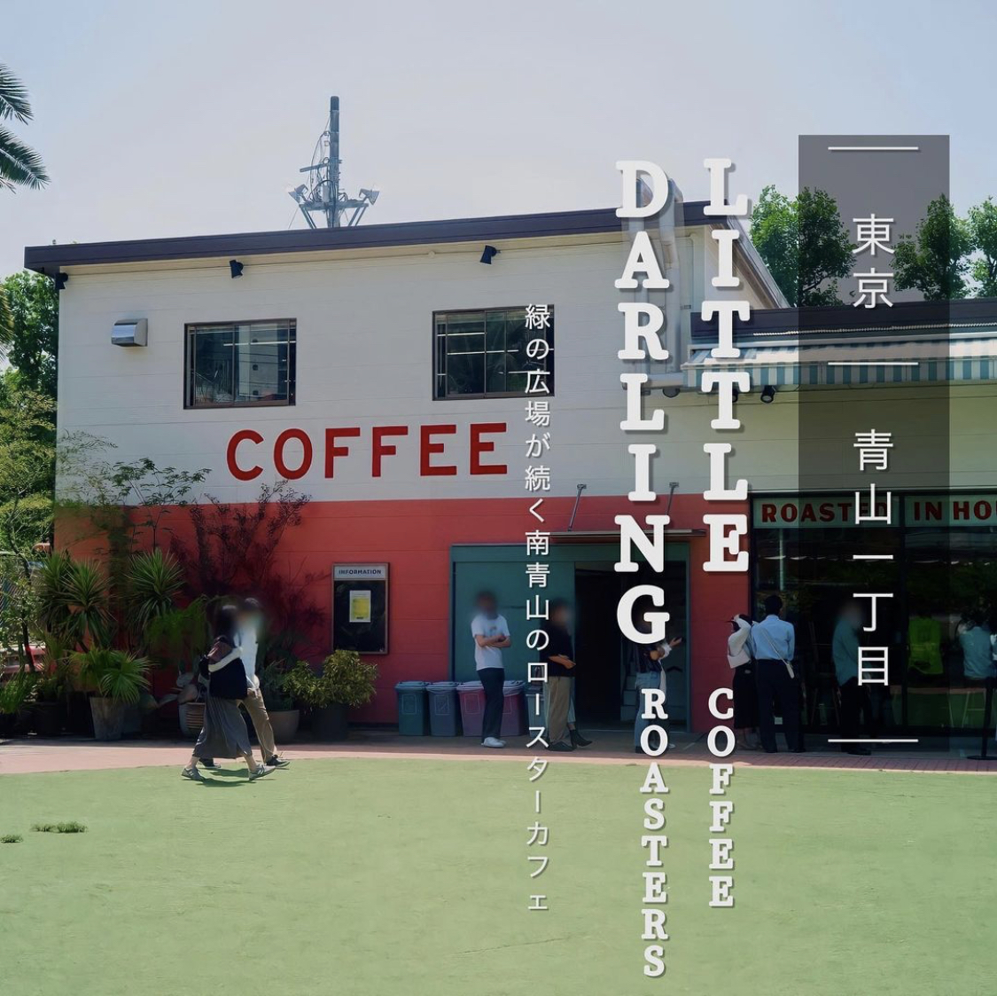 最近行ったカフェ♪