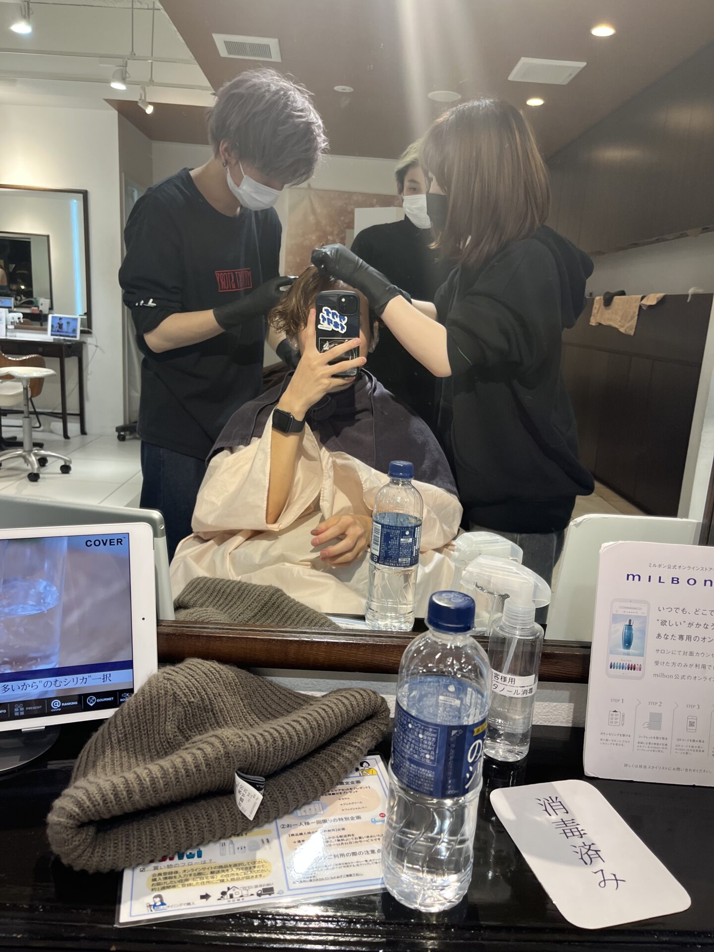 カラーメンテナンス