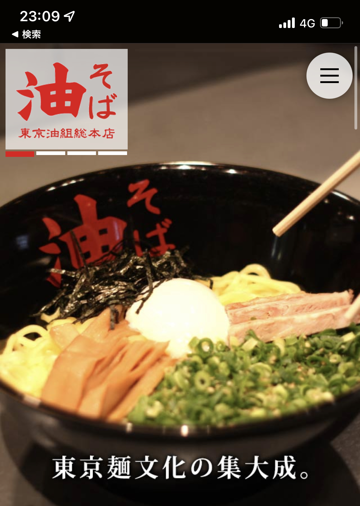 最近のマイブーム🍜